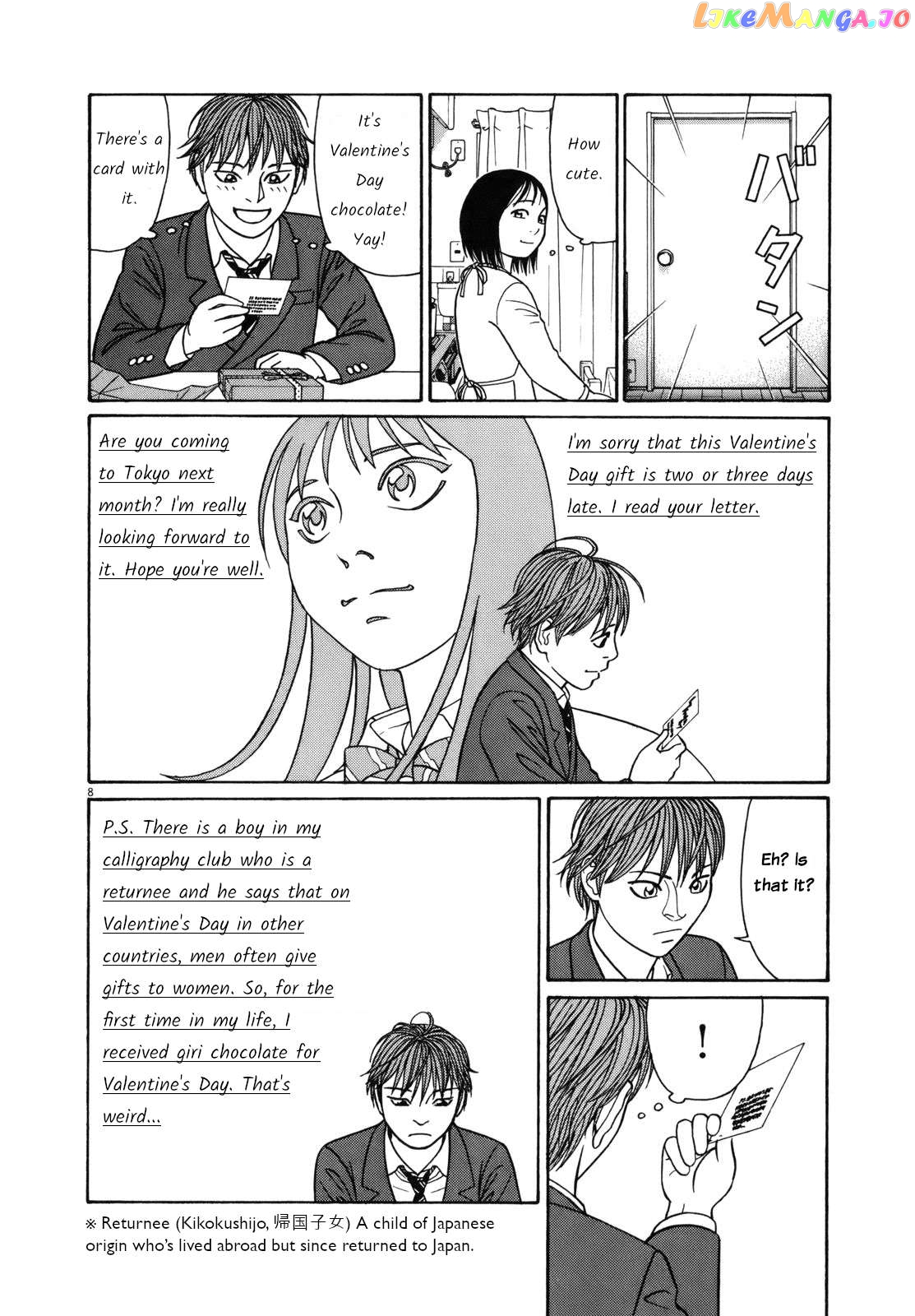 Tomehane! - Manga Chapter 81 - page 8
