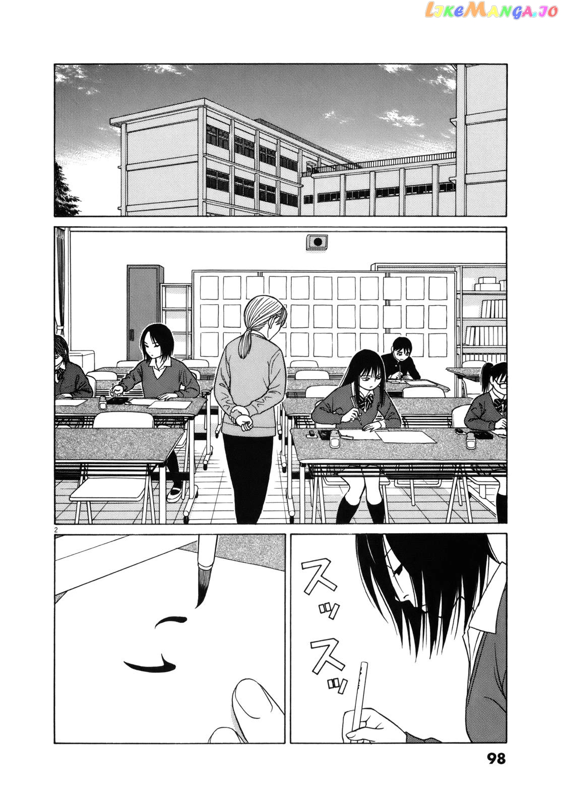 Tomehane! - Manga Chapter 82 - page 2