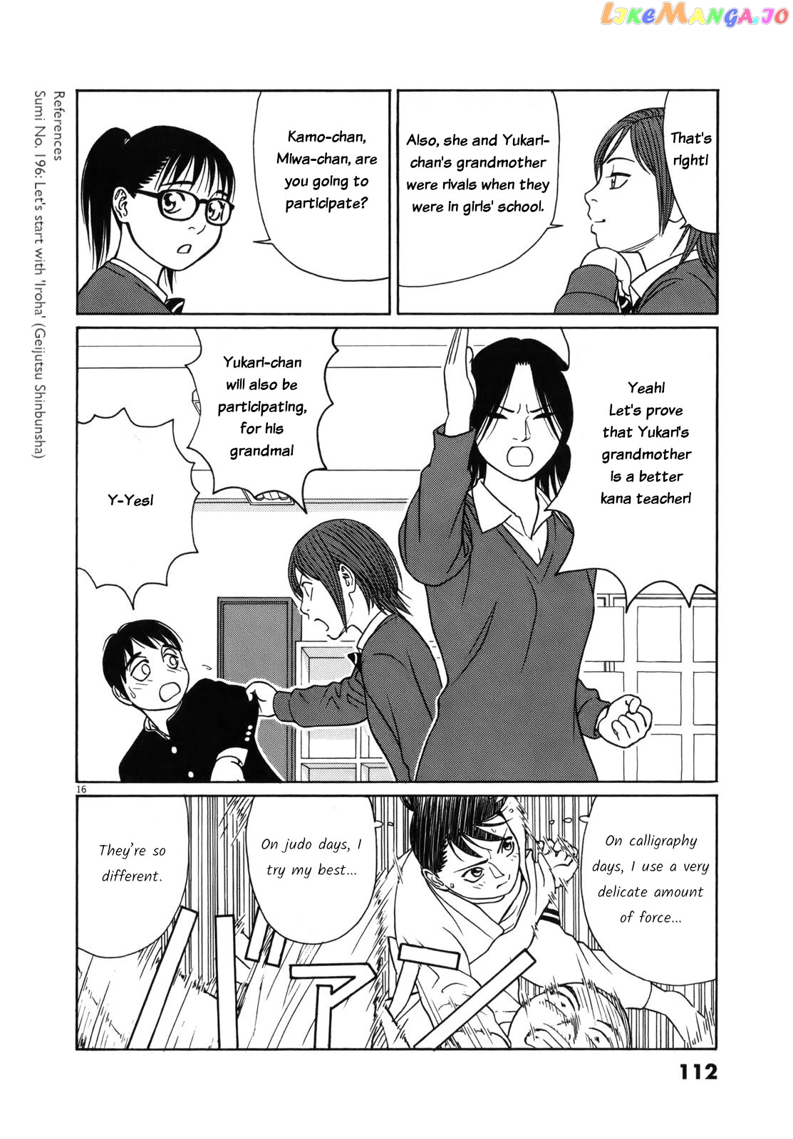 Tomehane! - Manga Chapter 82 - page 16