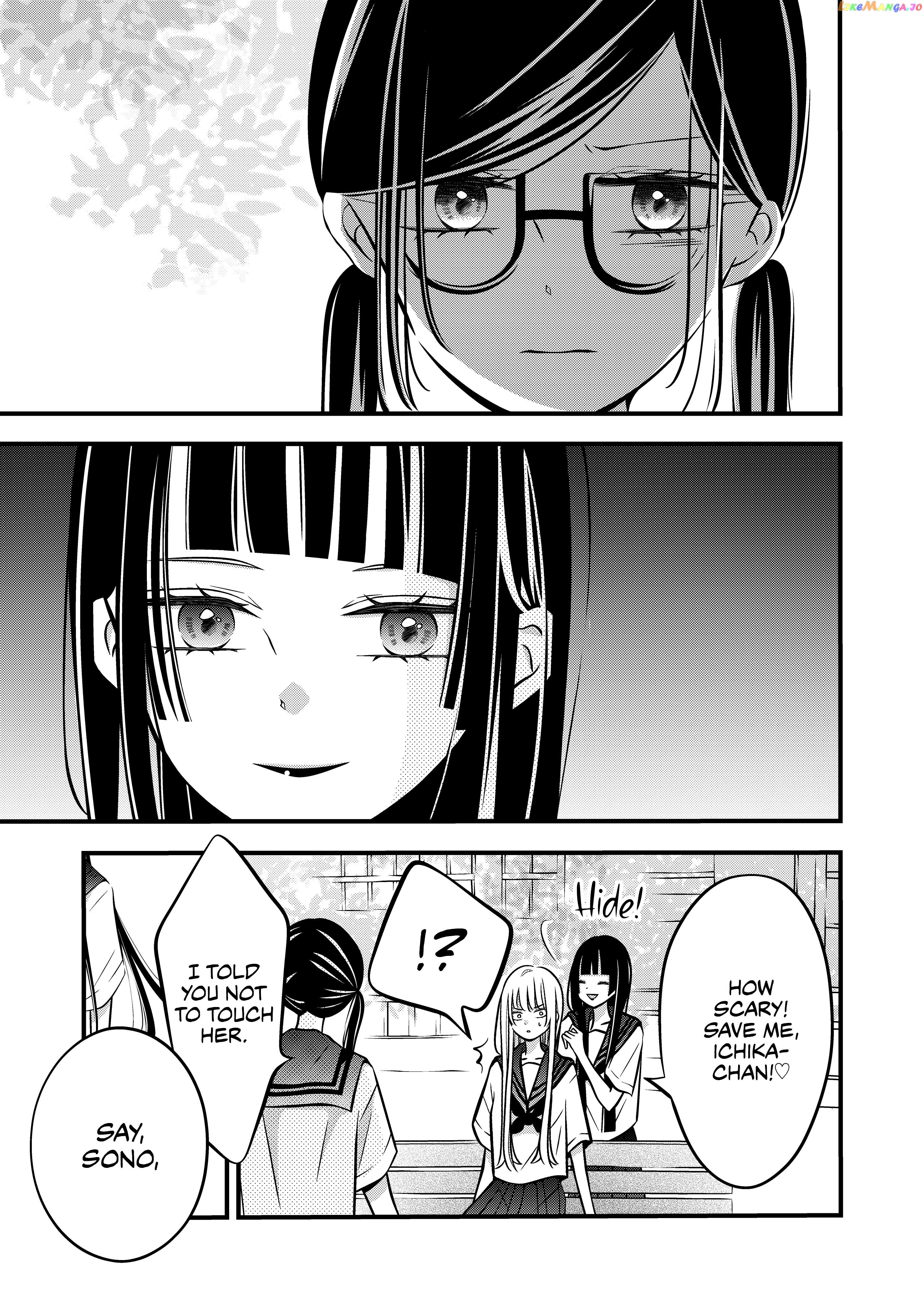 The plain girl sitting next to me Chapter 27 - page 1