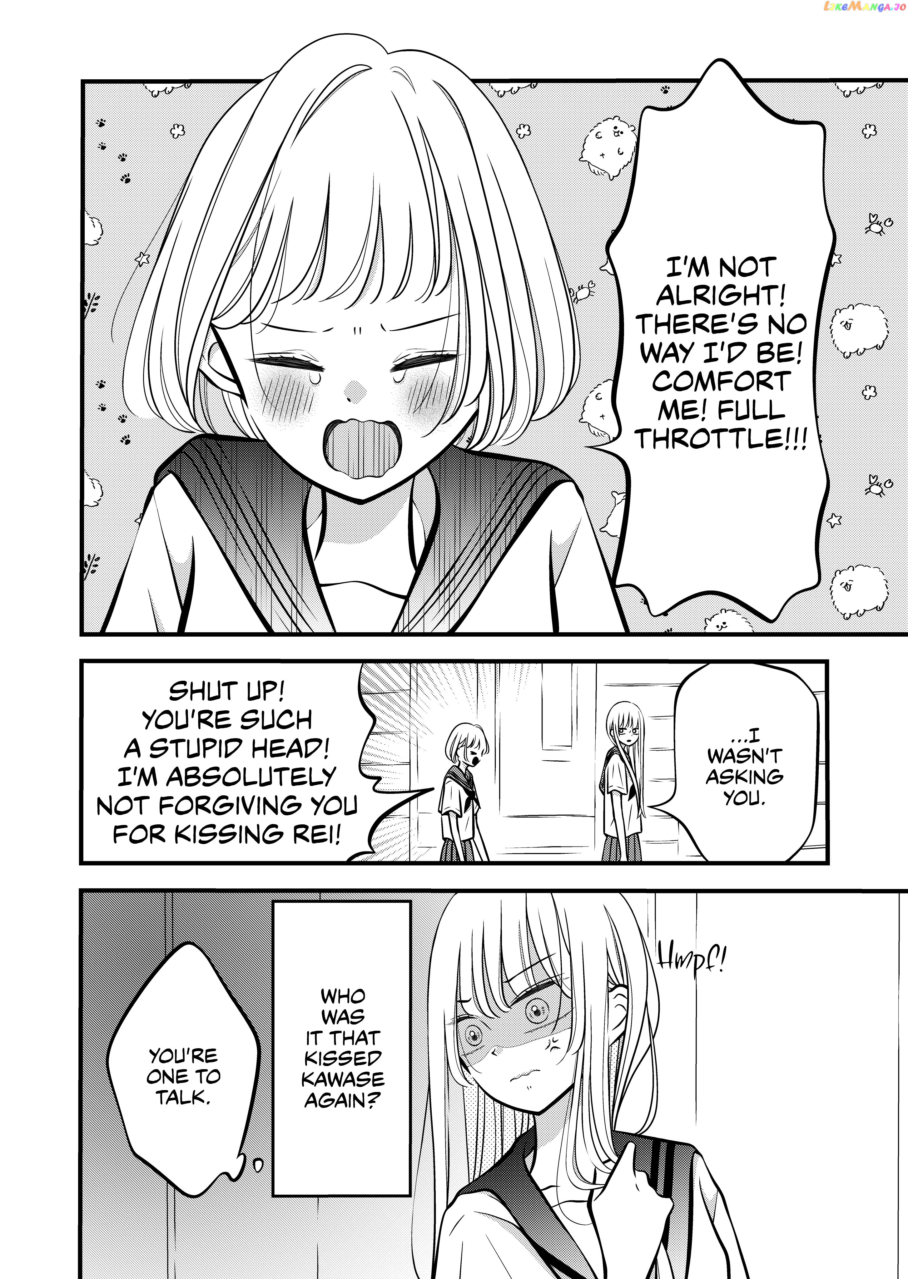 The plain girl sitting next to me Chapter 29 - page 1
