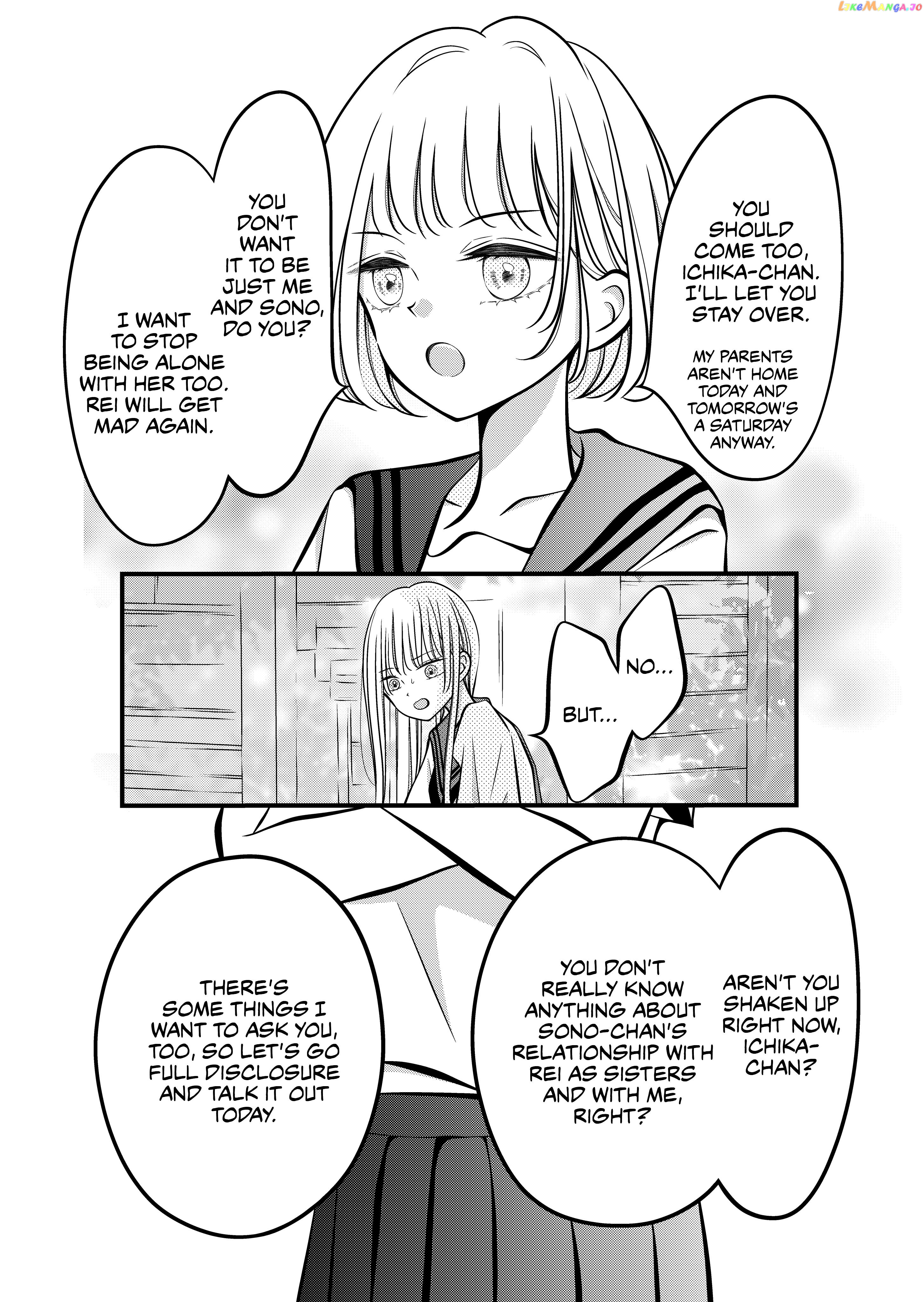 The plain girl sitting next to me Chapter 29 - page 3