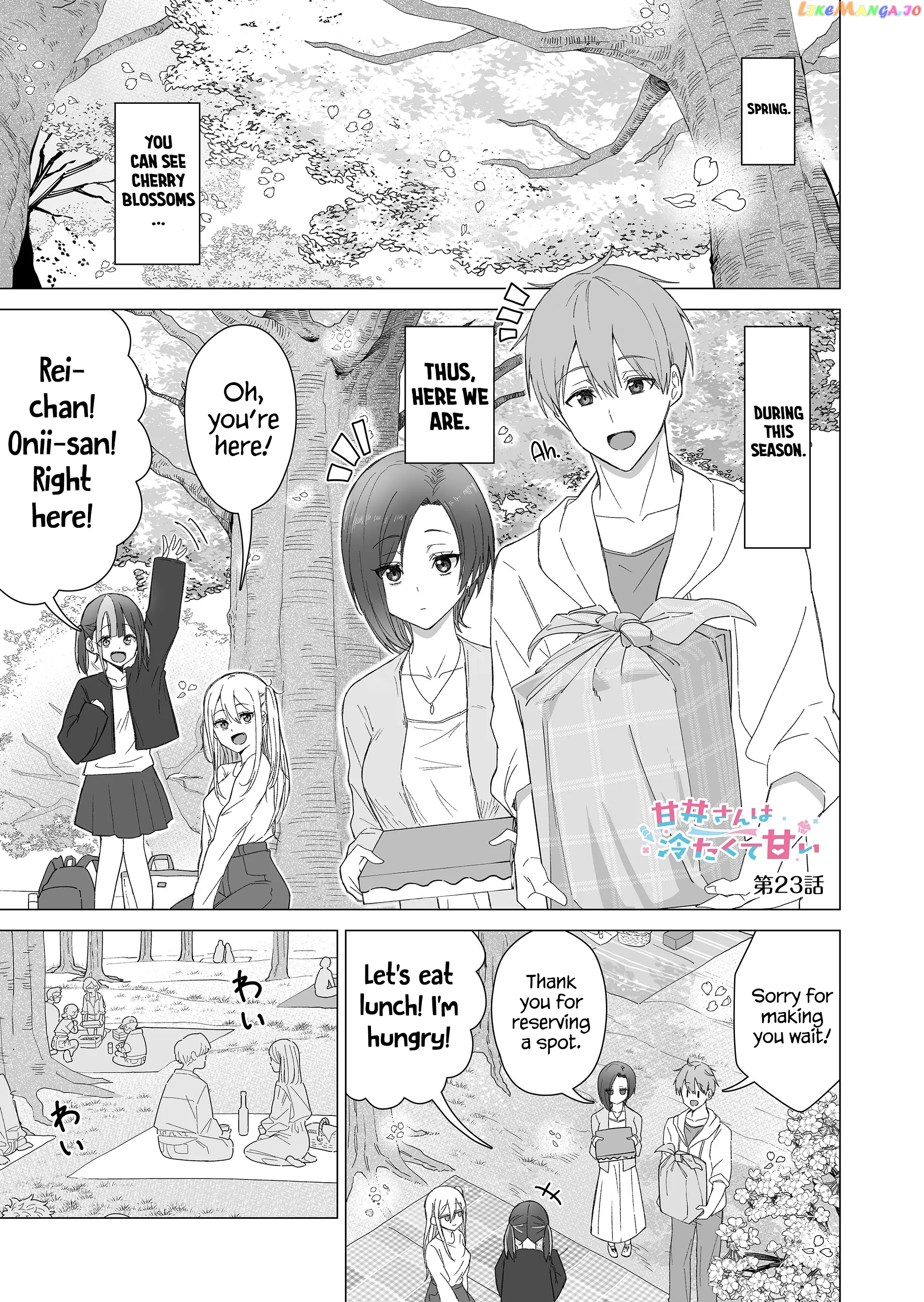 Amai-San Wa Tsumetakute Amai Chapter 23 - page 2