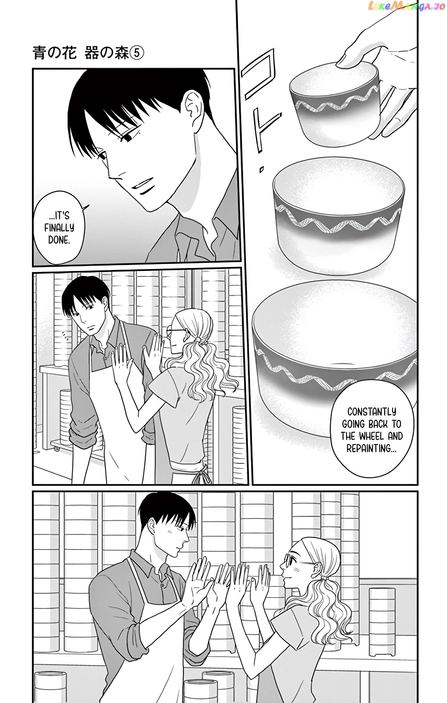 Ao No Hana Utsuwa No Mori Chapter 25 - page 5