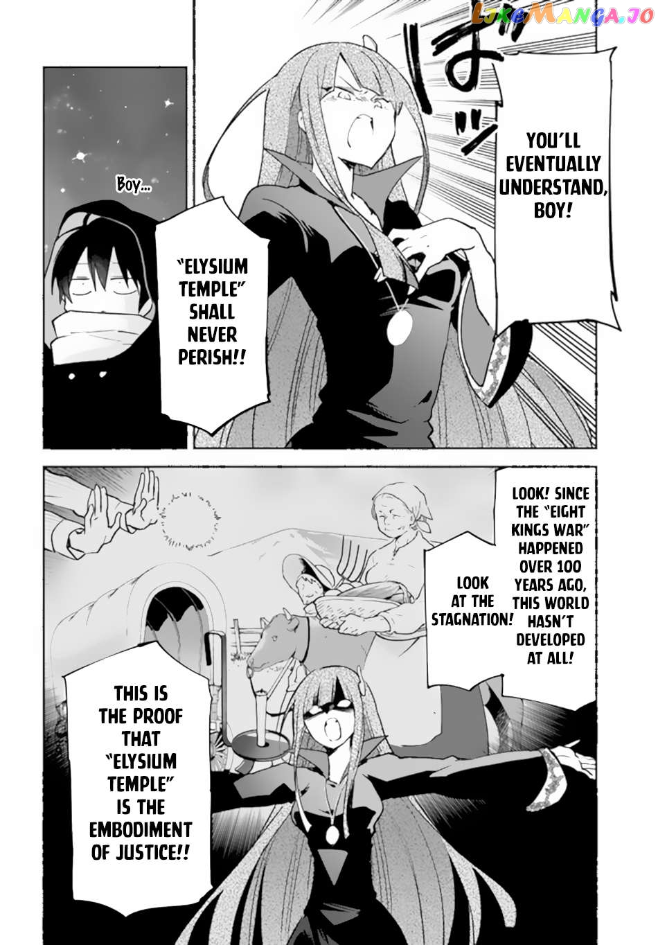 Henkyou Gurashi no Maou, Tensei shite Saikyou no Majutsushi ni naru Chapter 35 - page 23