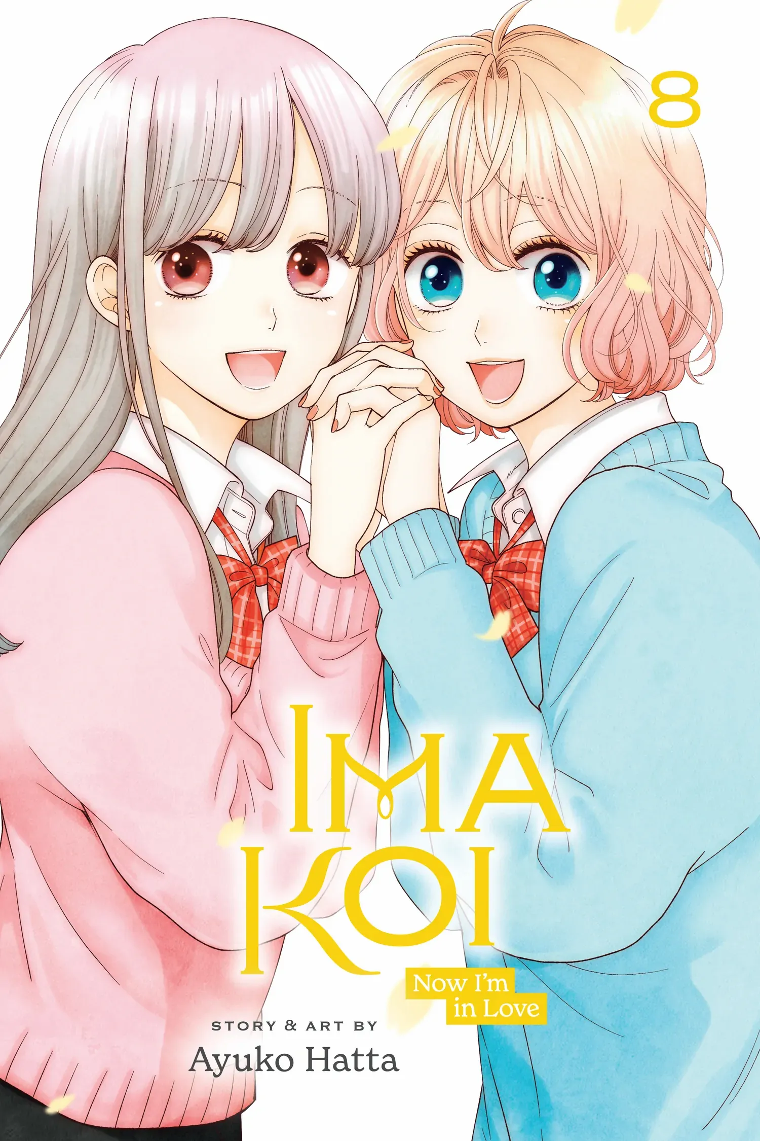 Ima Koi - Now I'm in Love Chapter 29 - page 1