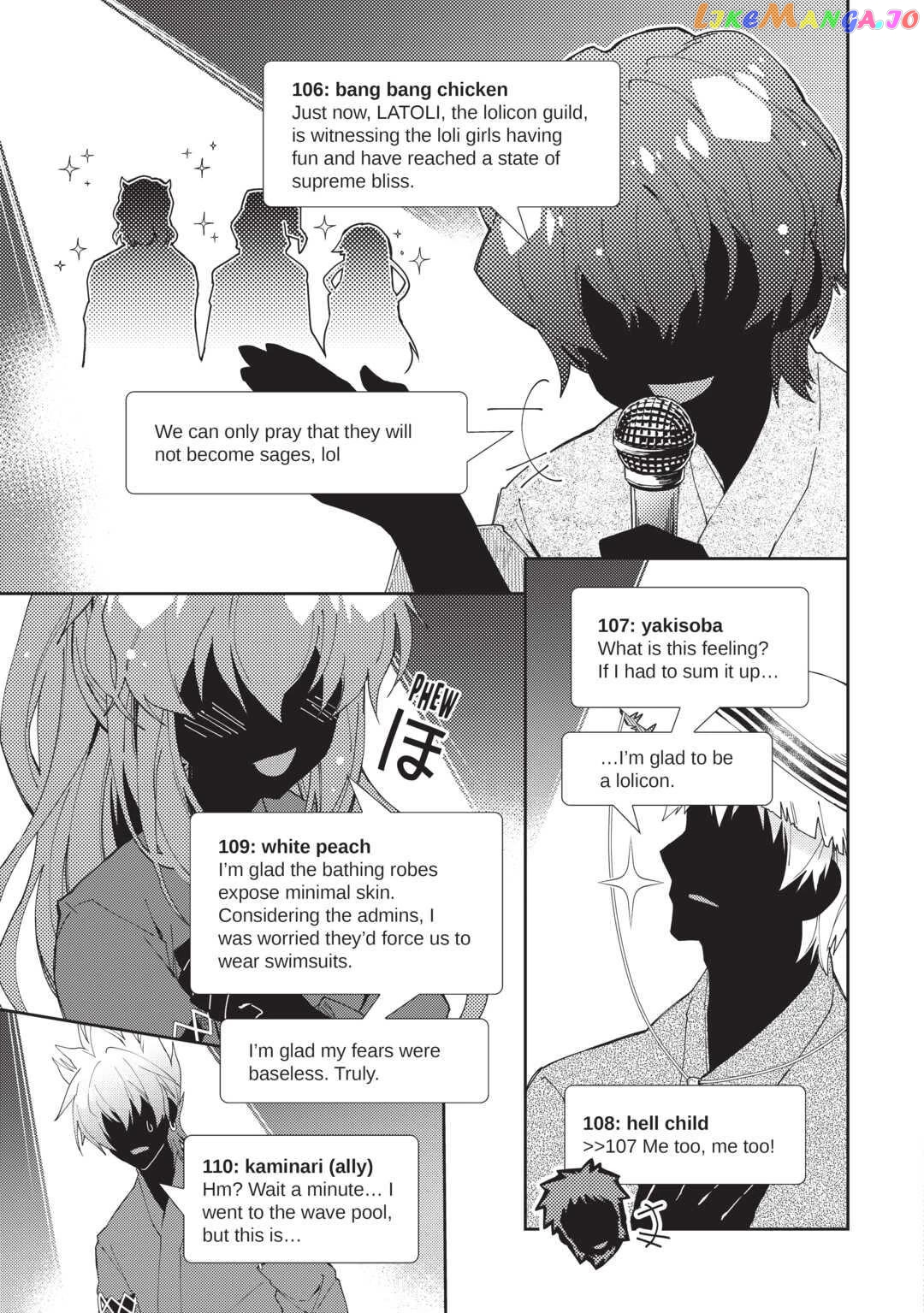 Nonbiri Vrmmoki Chapter 60 - page 13