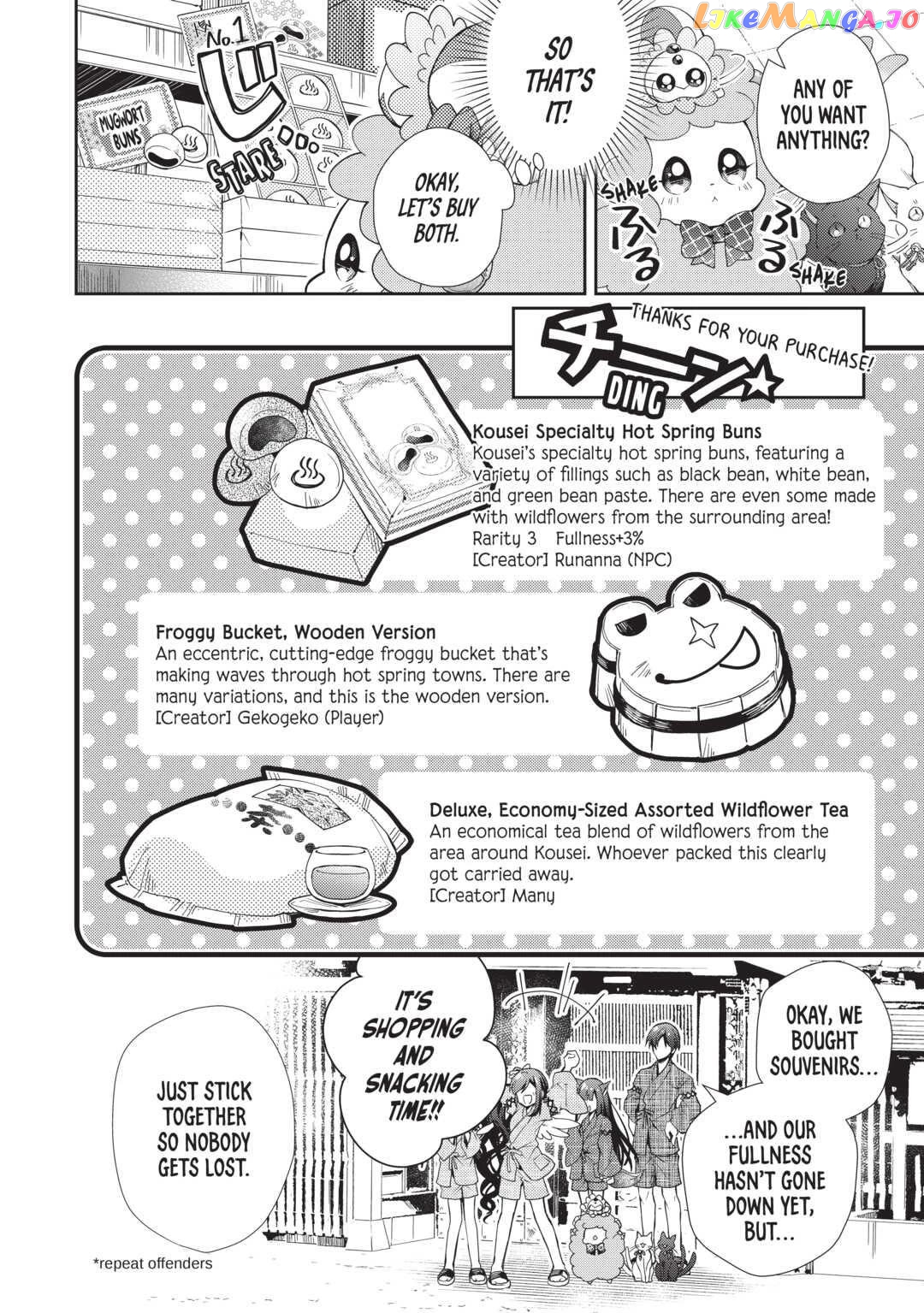 Nonbiri Vrmmoki Chapter 60 - page 18