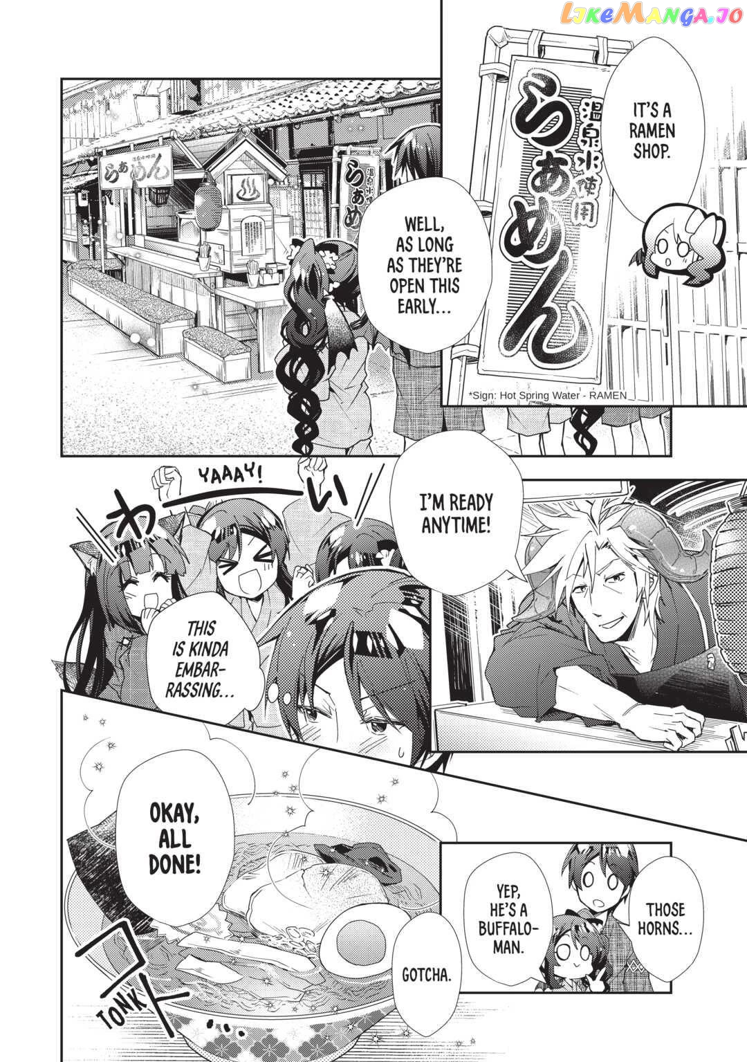 Nonbiri Vrmmoki Chapter 60 - page 20