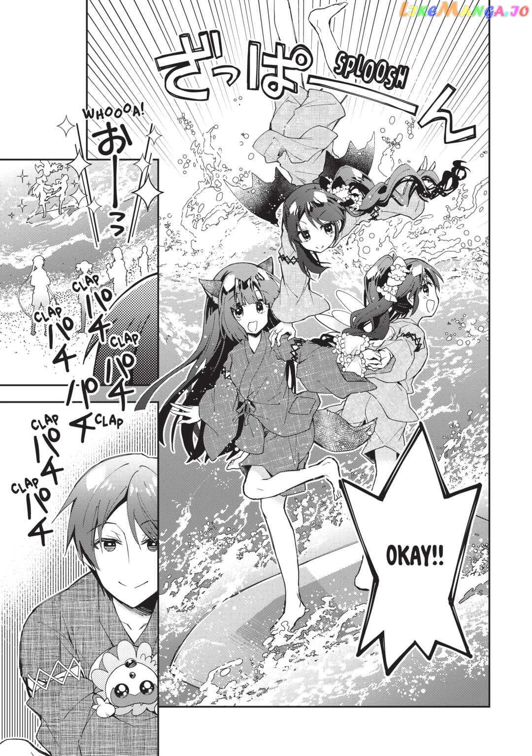 Nonbiri Vrmmoki Chapter 60 - page 3