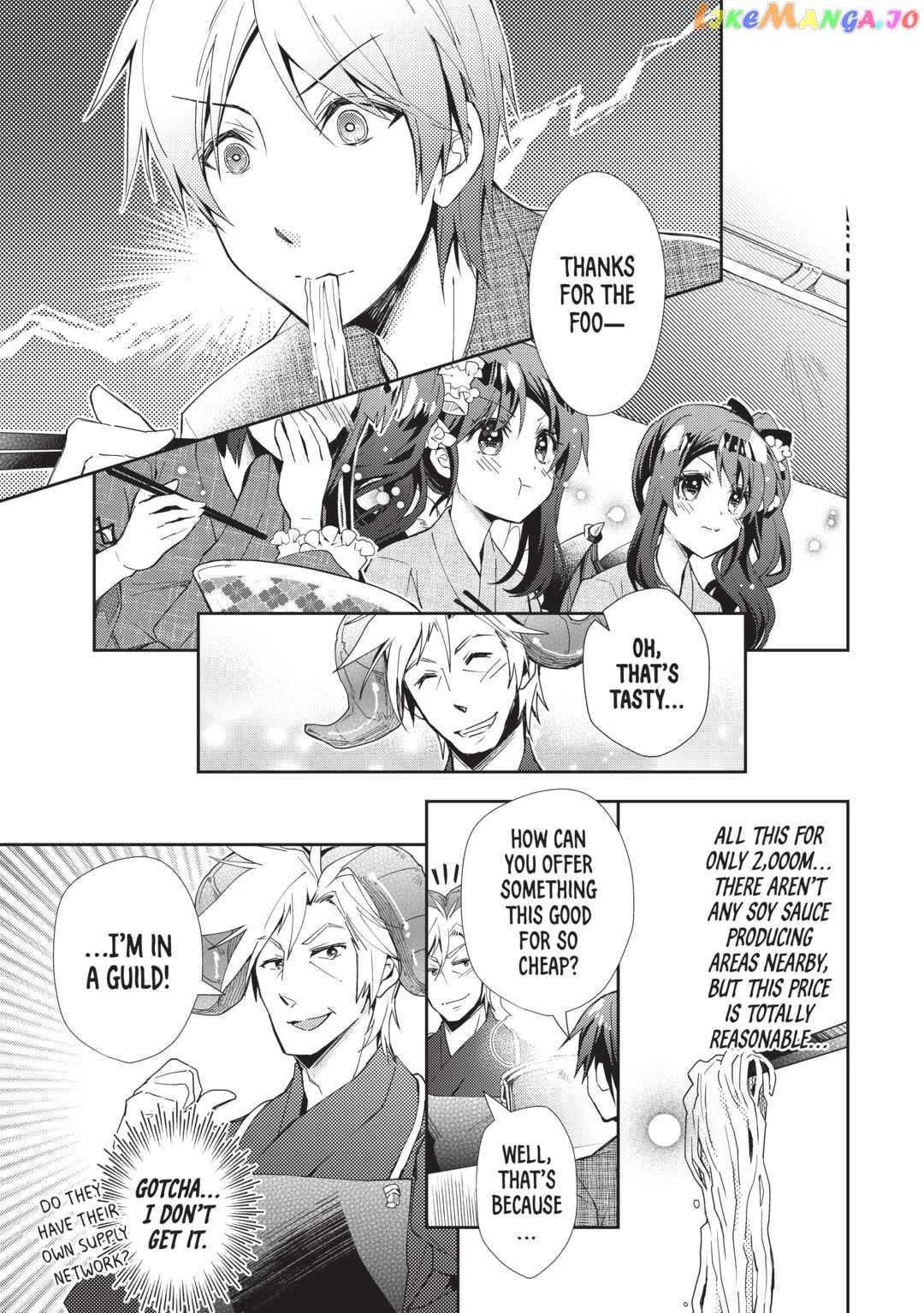 Nonbiri Vrmmoki Chapter 60 - page 21