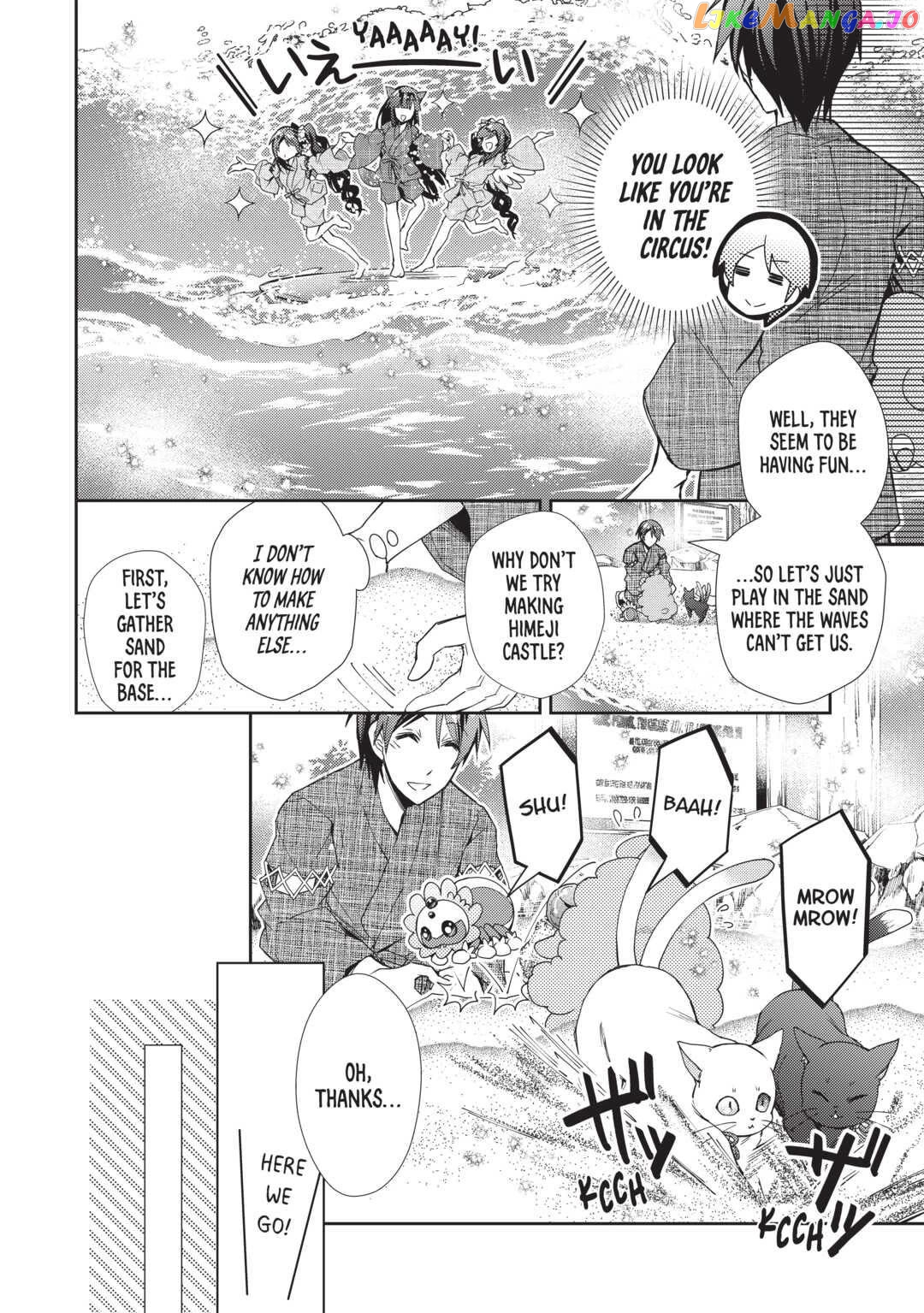 Nonbiri Vrmmoki Chapter 60 - page 6