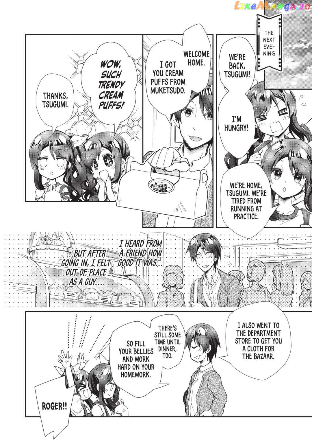 Nonbiri Vrmmoki Chapter 61 - page 22