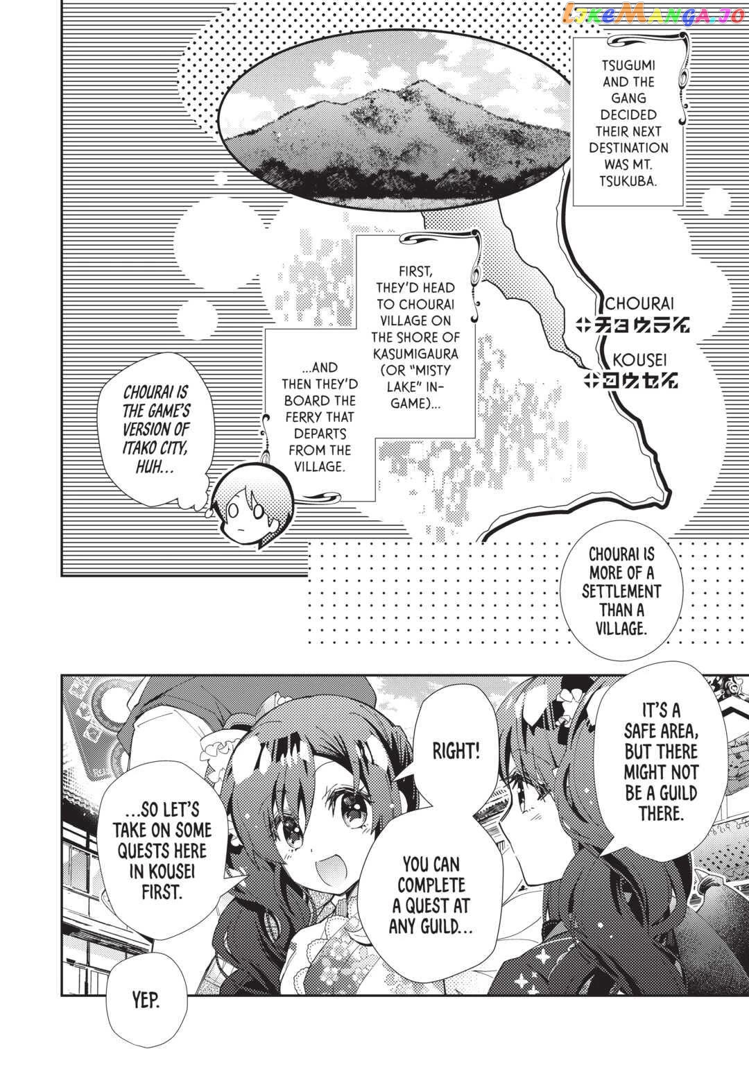 Nonbiri Vrmmoki Chapter 62 - page 2