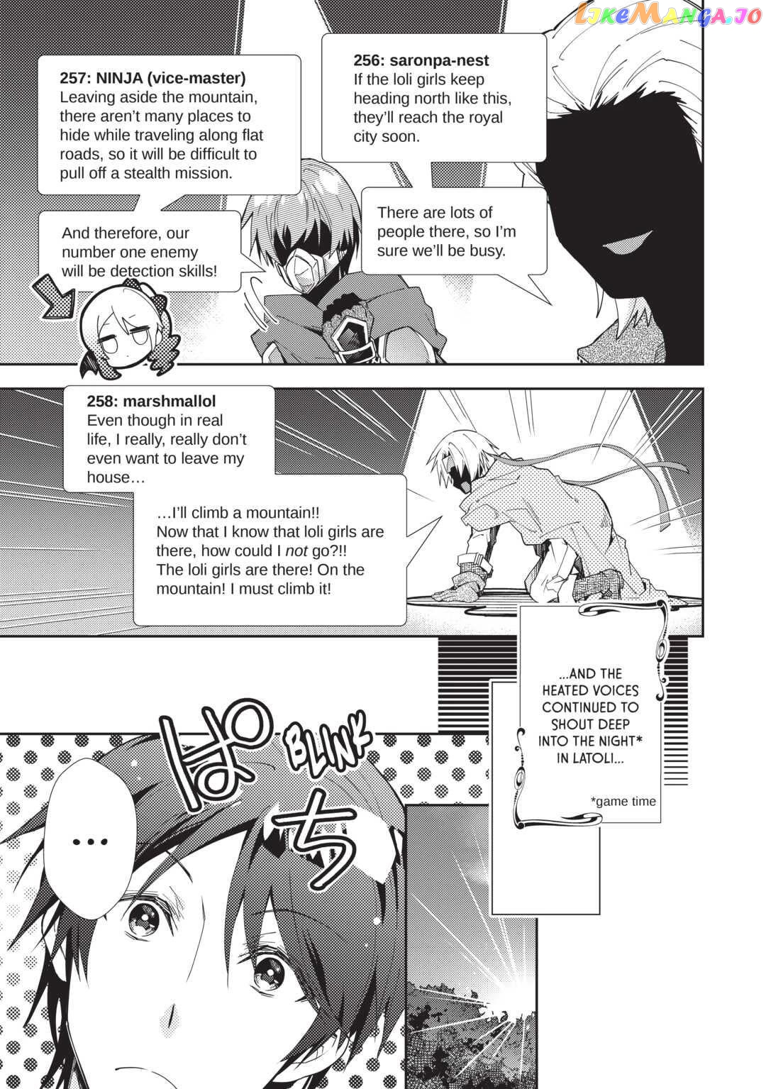 Nonbiri Vrmmoki Chapter 63 - page 19