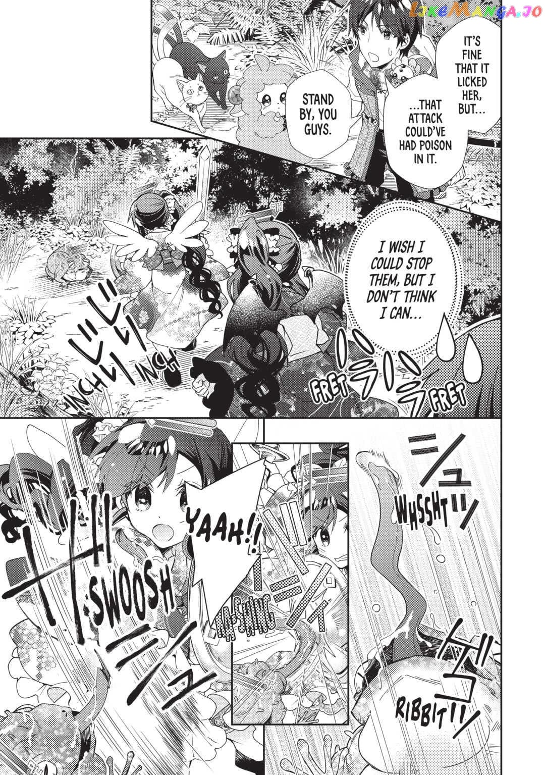 Nonbiri Vrmmoki Chapter 63 - page 3