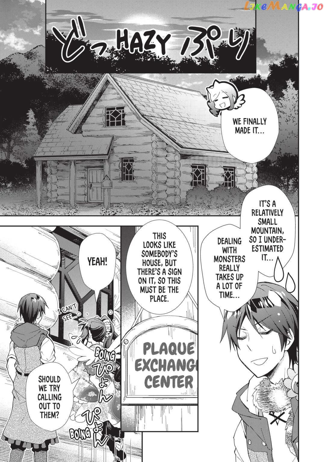 Nonbiri Vrmmoki Chapter 63 - page 7