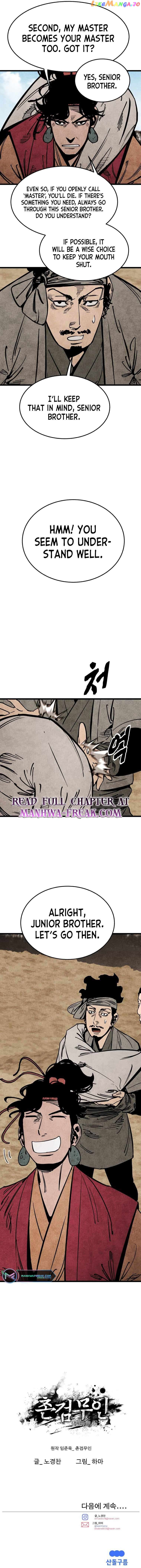 The Edgeless Sword From the Village Chapter 16 - page 15