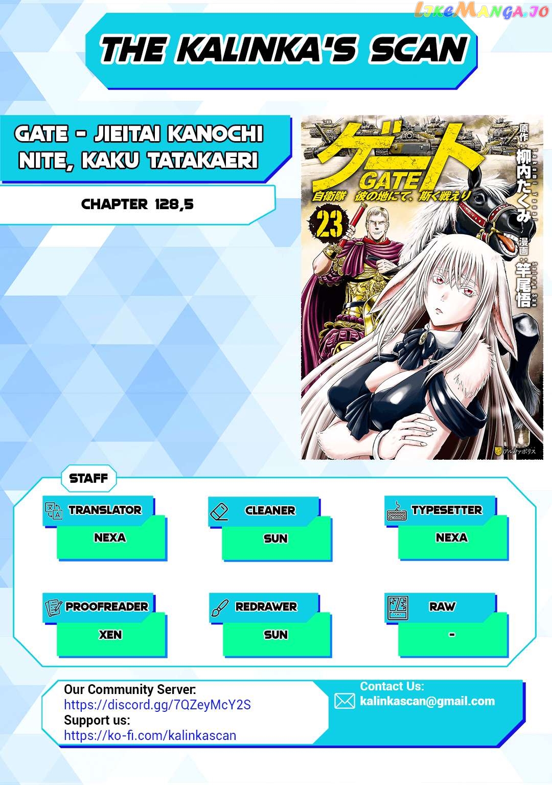 Gate - Jietai Kare no Chi nite, Kaku Tatakeri Chapter 128.5 - page 1