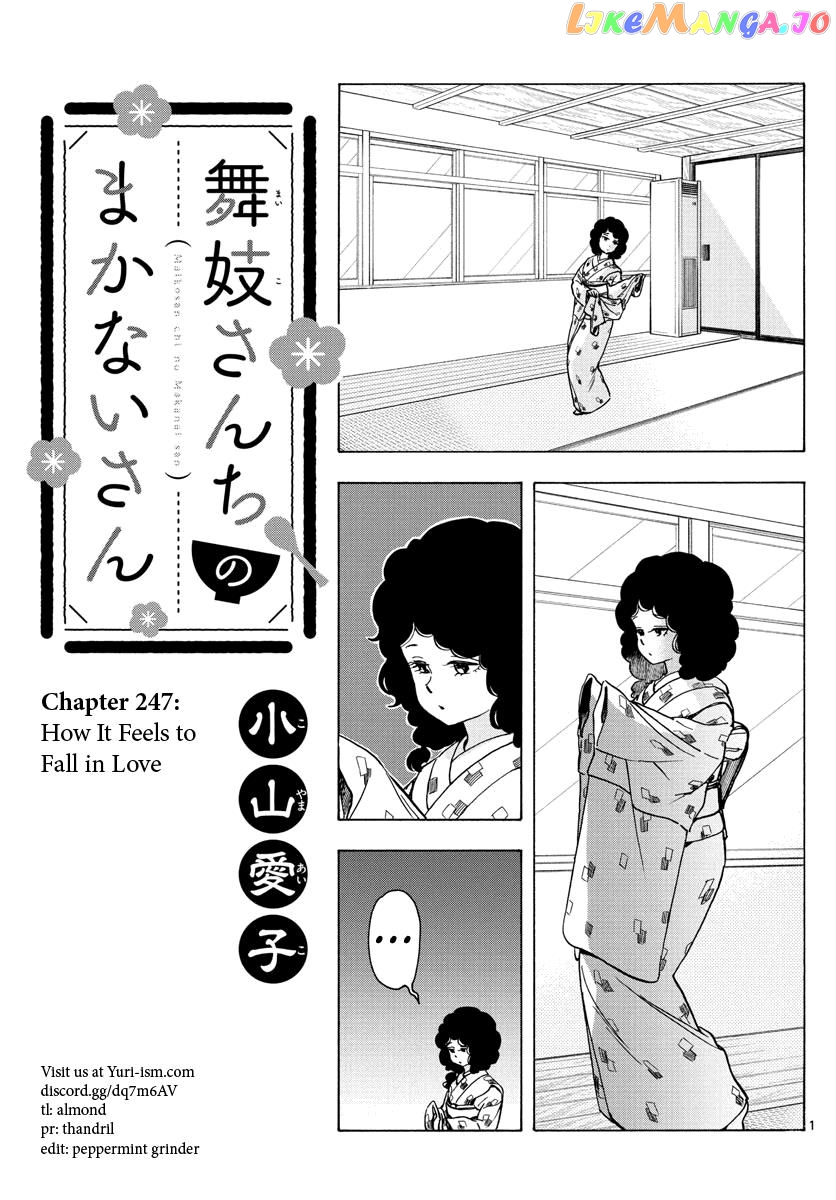 Kiyo in Kyoto: From the Maiko House Chapter 247 - page 1
