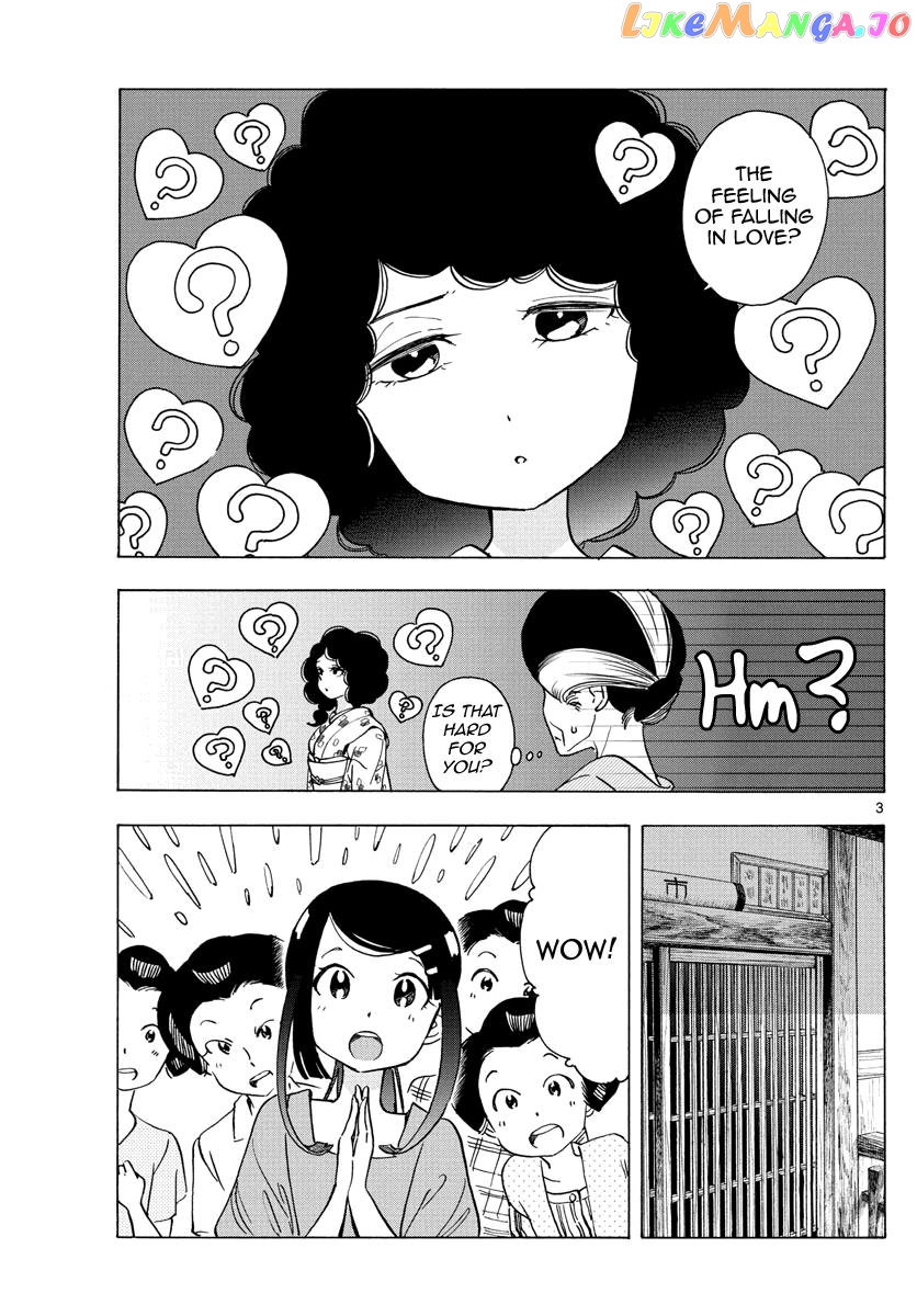 Kiyo in Kyoto: From the Maiko House Chapter 247 - page 3