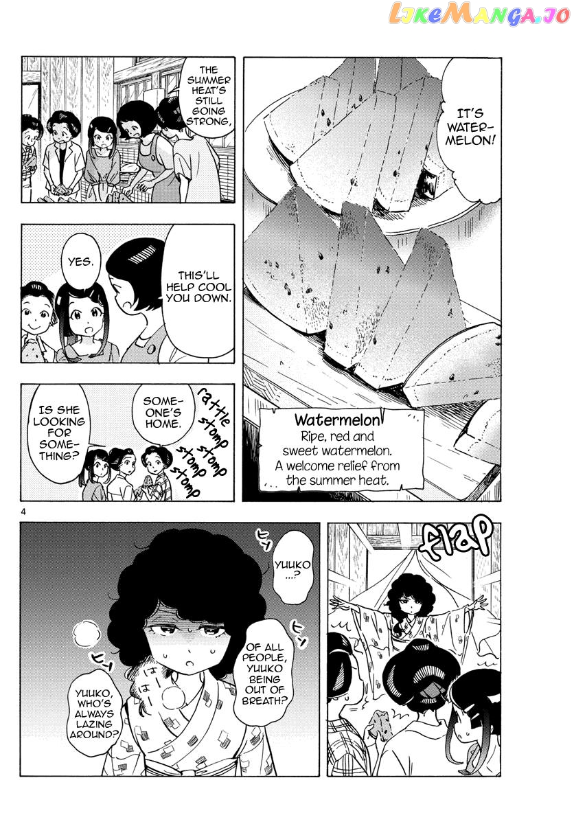 Kiyo in Kyoto: From the Maiko House Chapter 247 - page 4