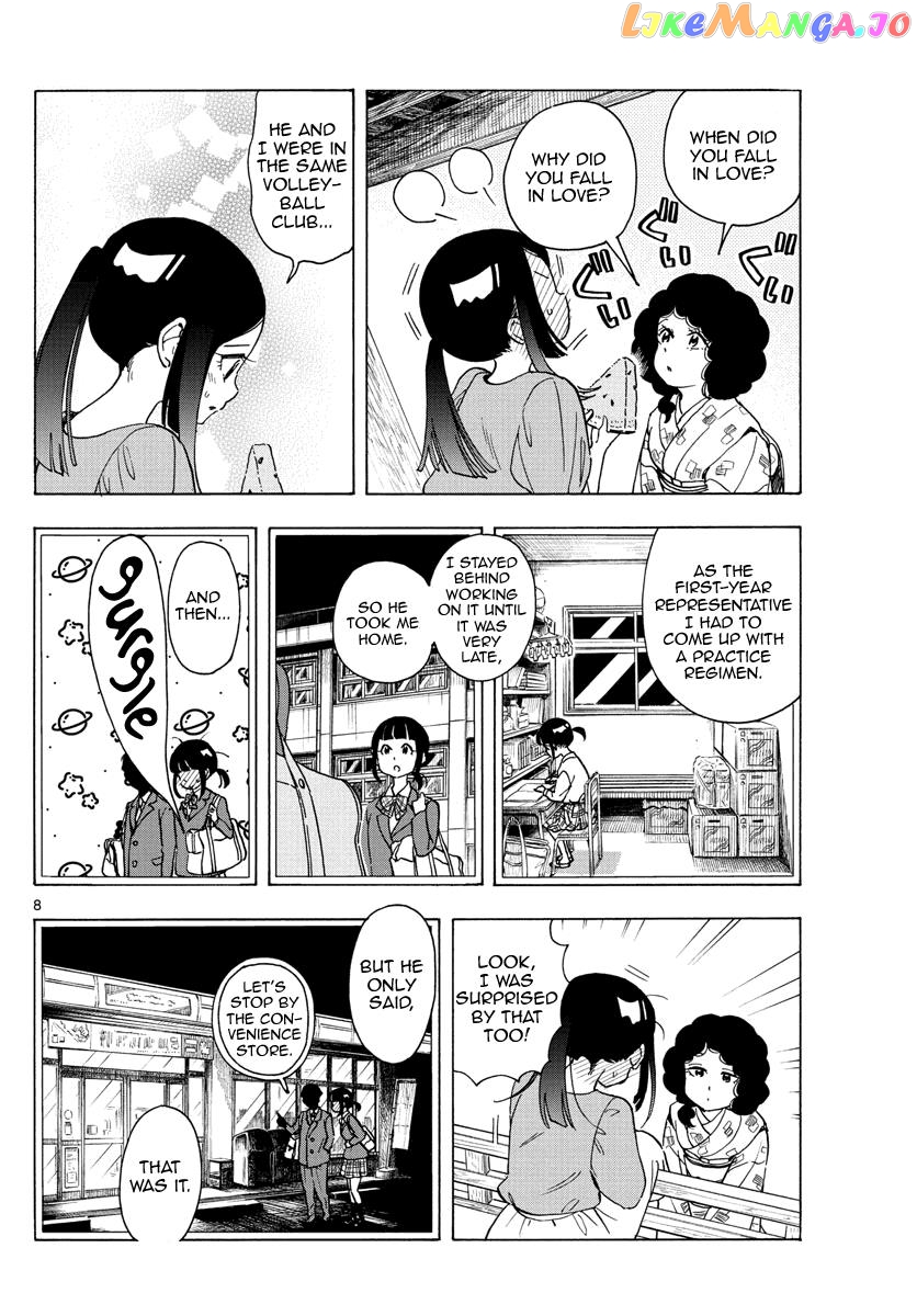 Kiyo in Kyoto: From the Maiko House Chapter 247 - page 8