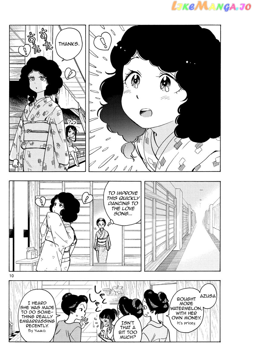 Kiyo in Kyoto: From the Maiko House Chapter 247 - page 10