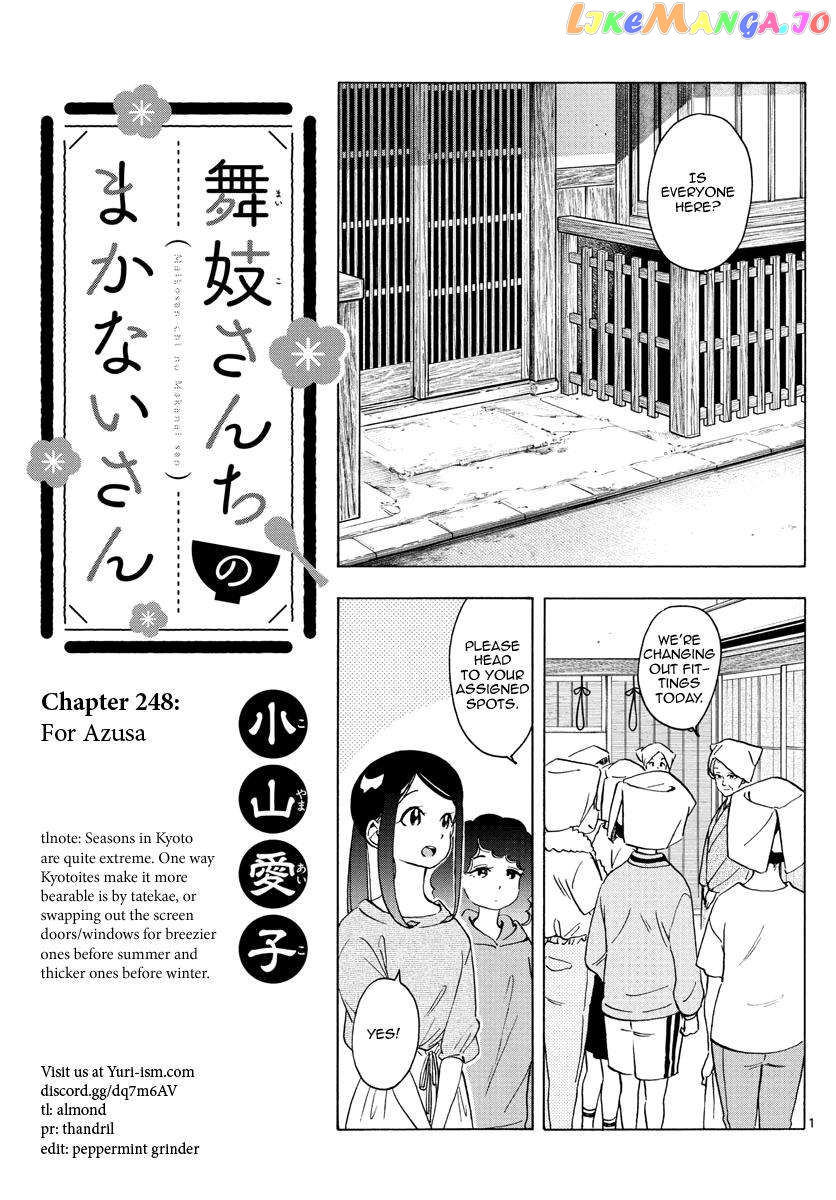 Kiyo in Kyoto: From the Maiko House Chapter 248 - page 1