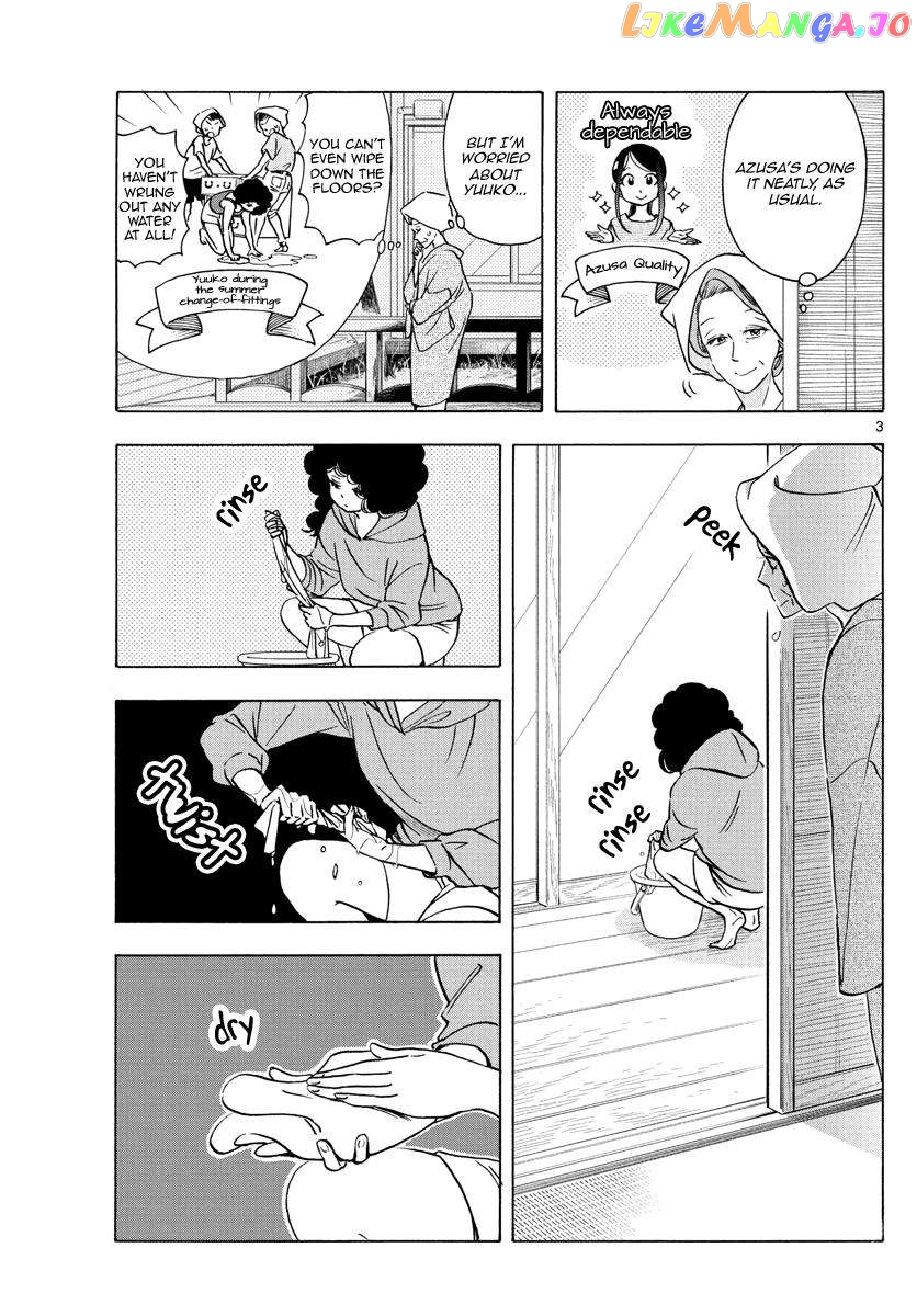 Kiyo in Kyoto: From the Maiko House Chapter 248 - page 3