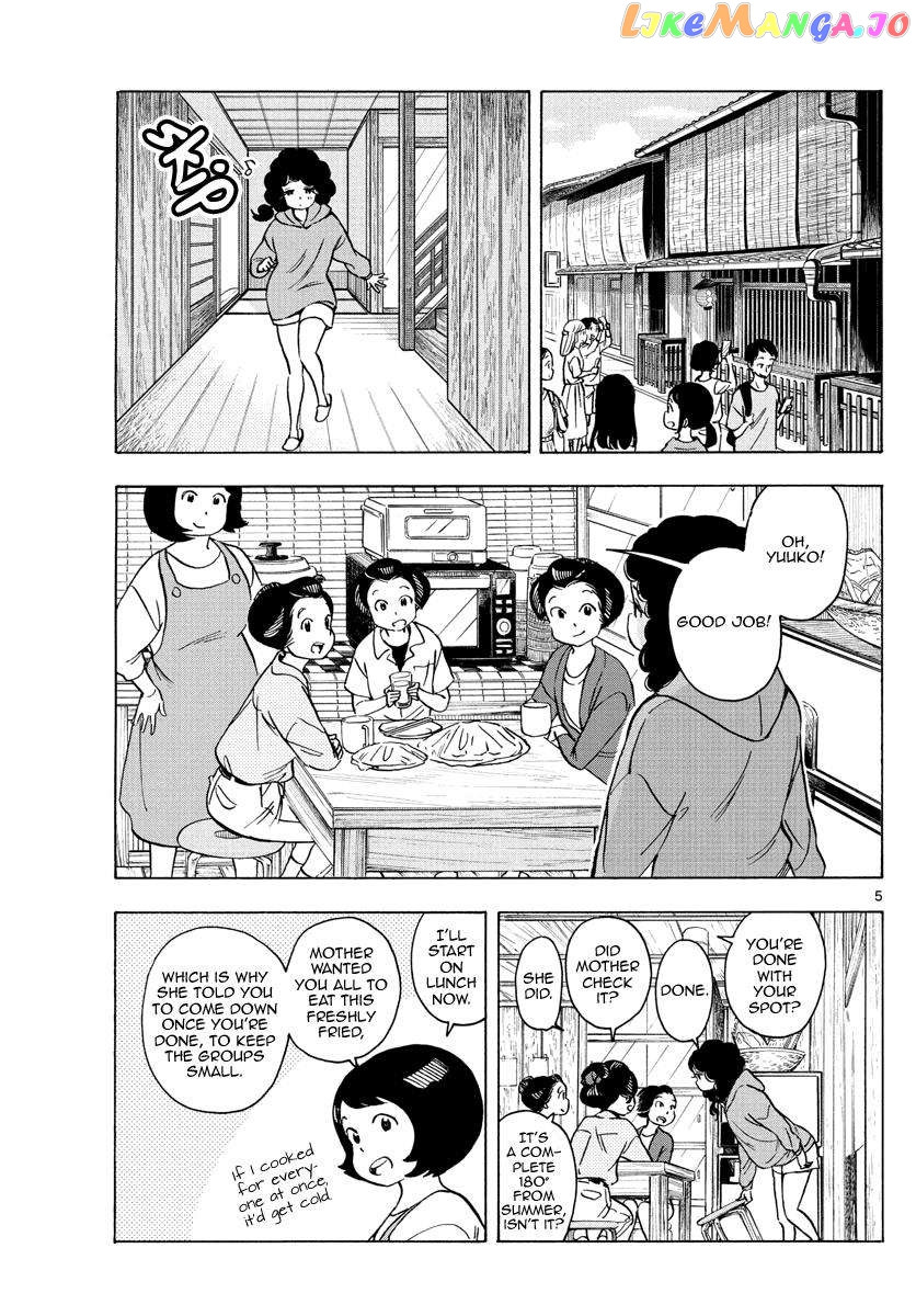 Kiyo in Kyoto: From the Maiko House Chapter 248 - page 5