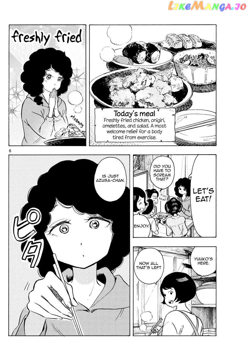 Kiyo in Kyoto: From the Maiko House Chapter 248 - page 6