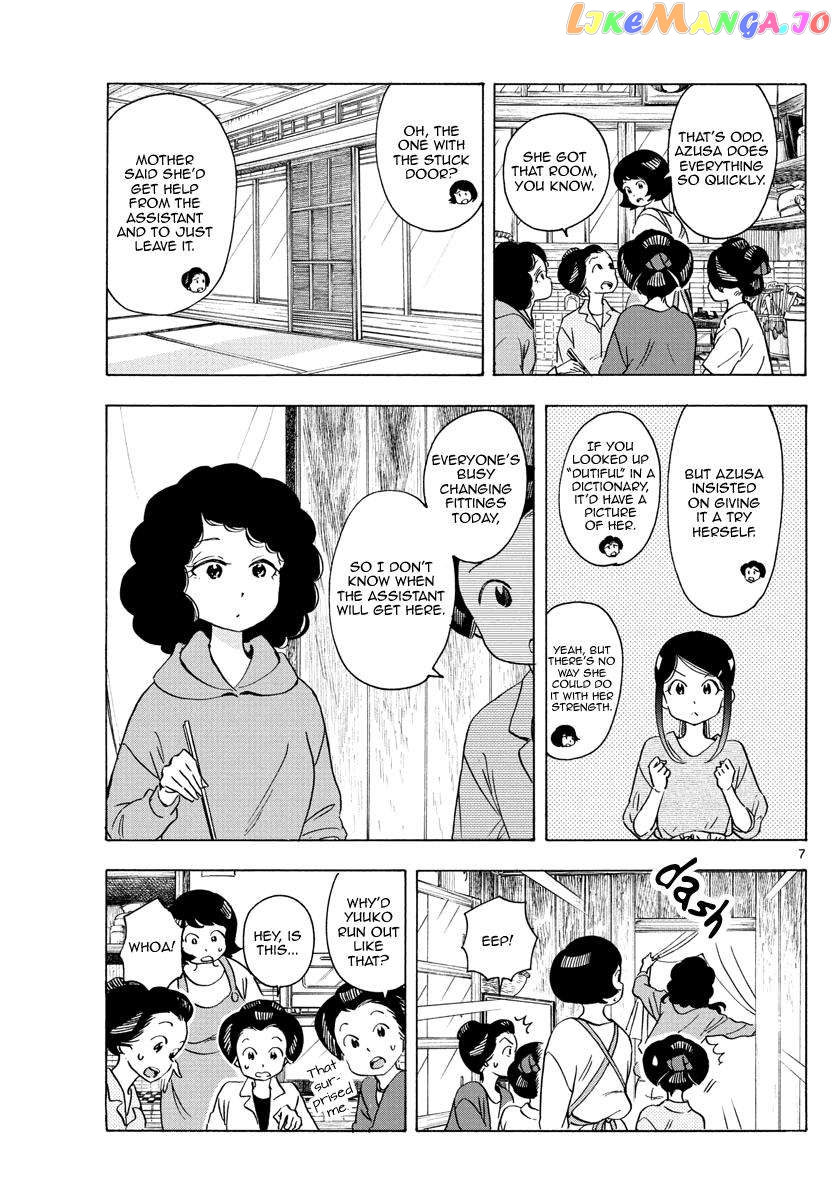 Kiyo in Kyoto: From the Maiko House Chapter 248 - page 7