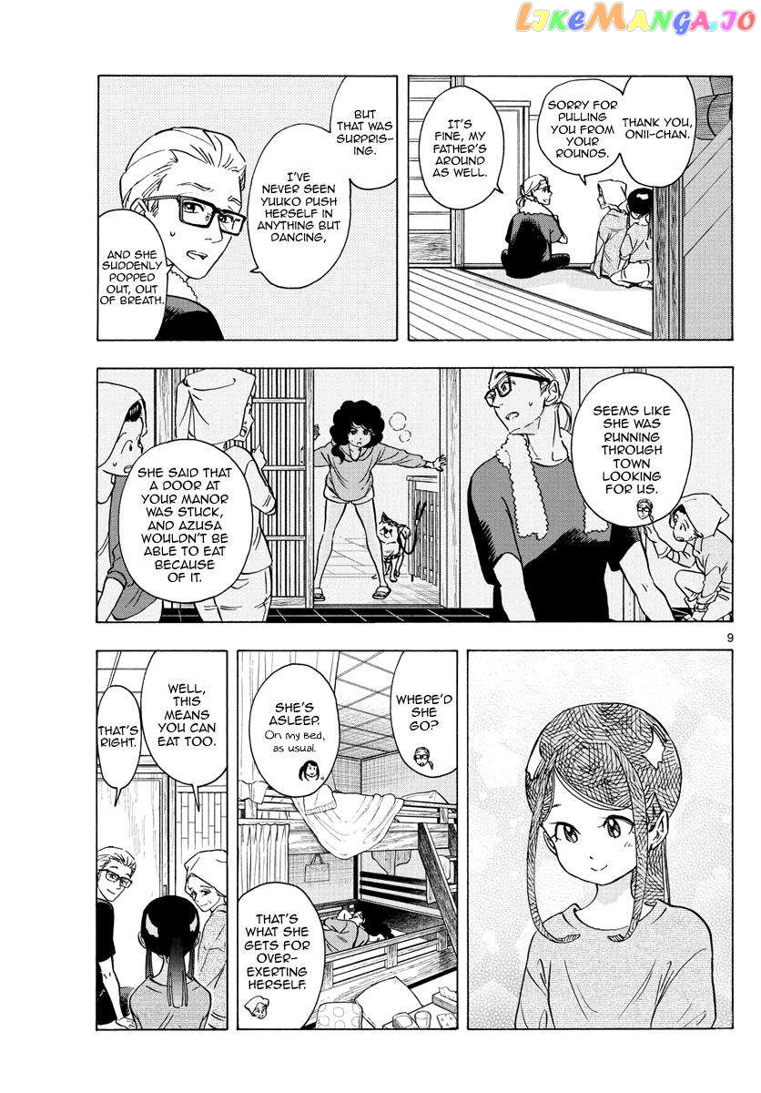 Kiyo in Kyoto: From the Maiko House Chapter 248 - page 9