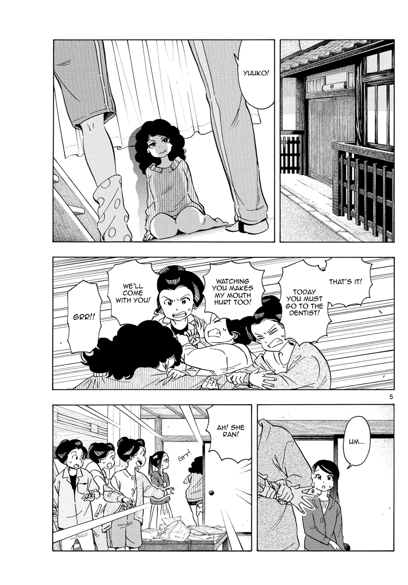 Kiyo in Kyoto: From the Maiko House Chapter 249 - page 5