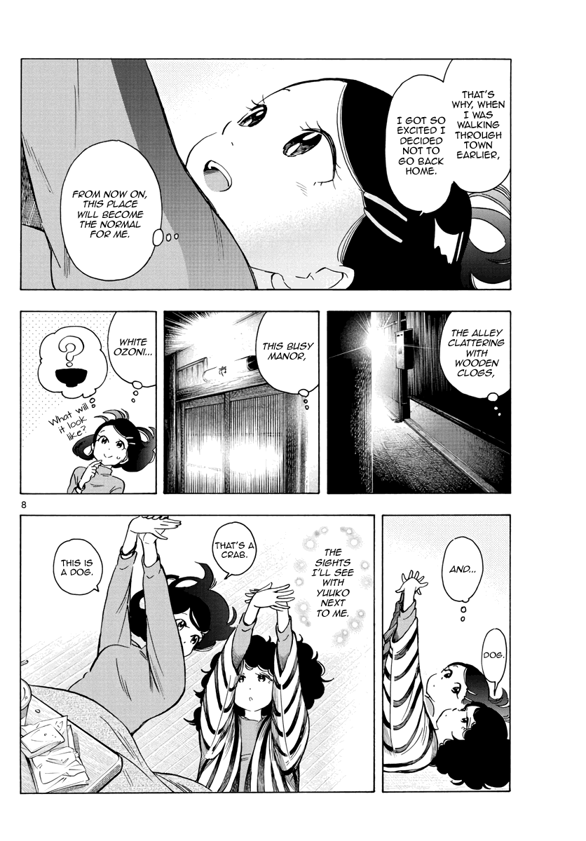 Kiyo in Kyoto: From the Maiko House Chapter 250 - page 8