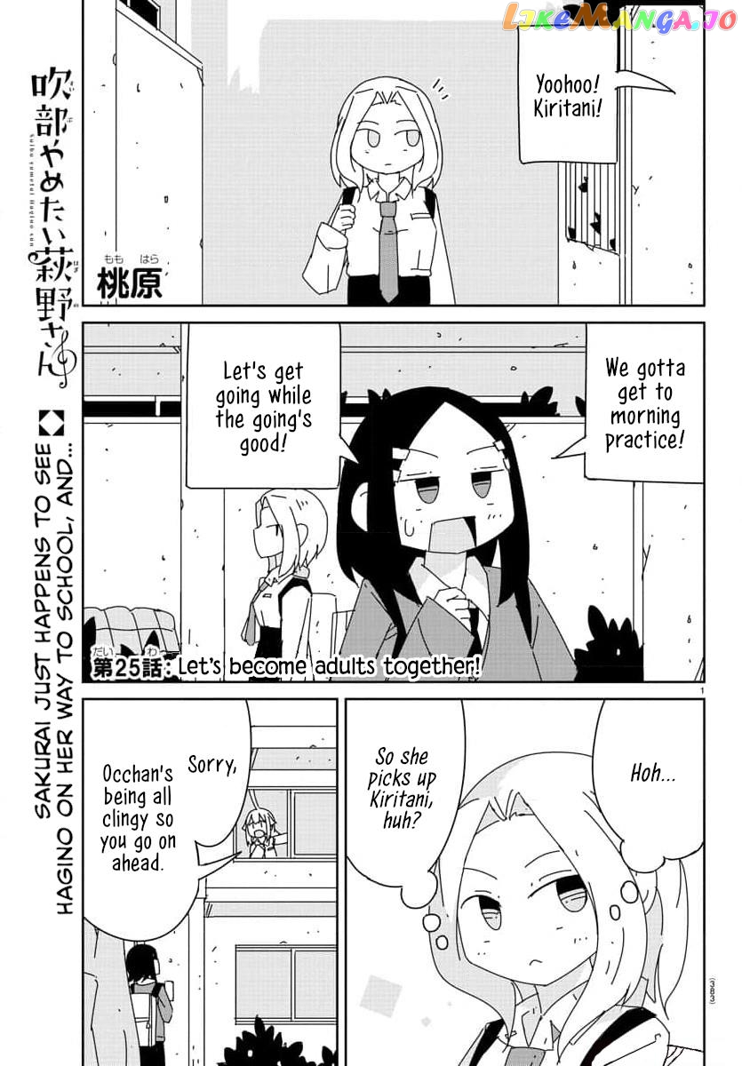 Hagino-San Wants To Quit The Wind Ensemble Chapter 25 - page 1