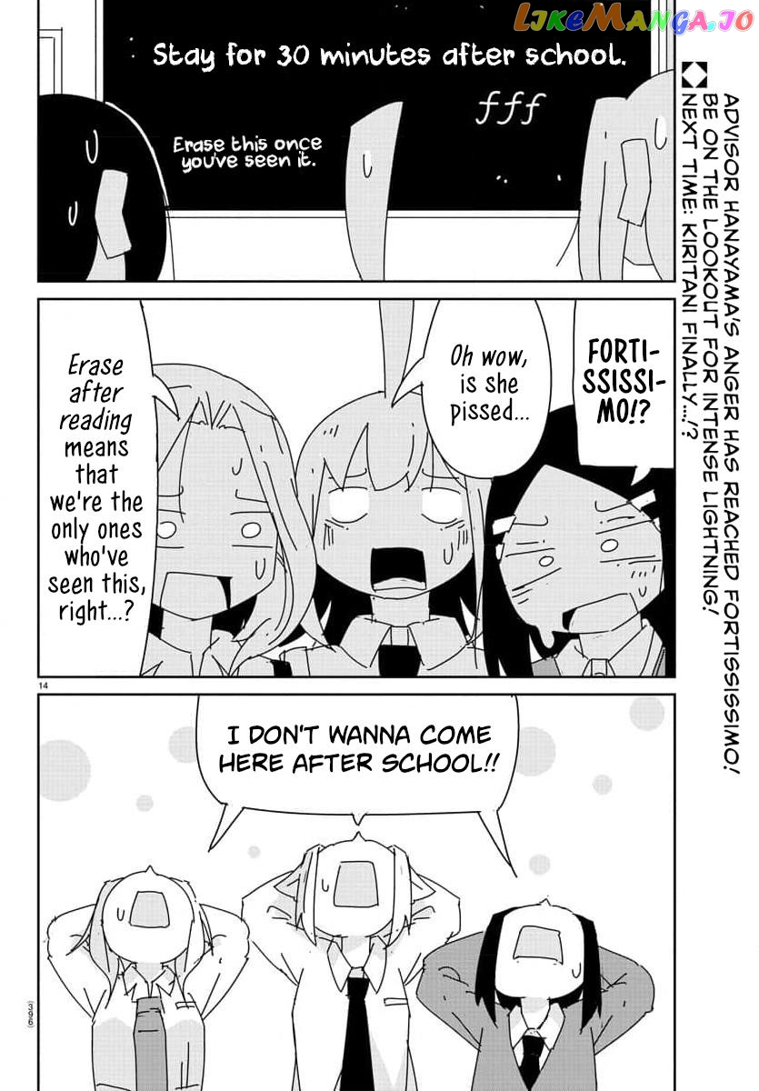 Hagino-San Wants To Quit The Wind Ensemble Chapter 25 - page 14