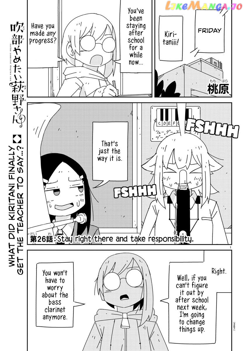 Hagino-San Wants To Quit The Wind Ensemble Chapter 26 - page 1
