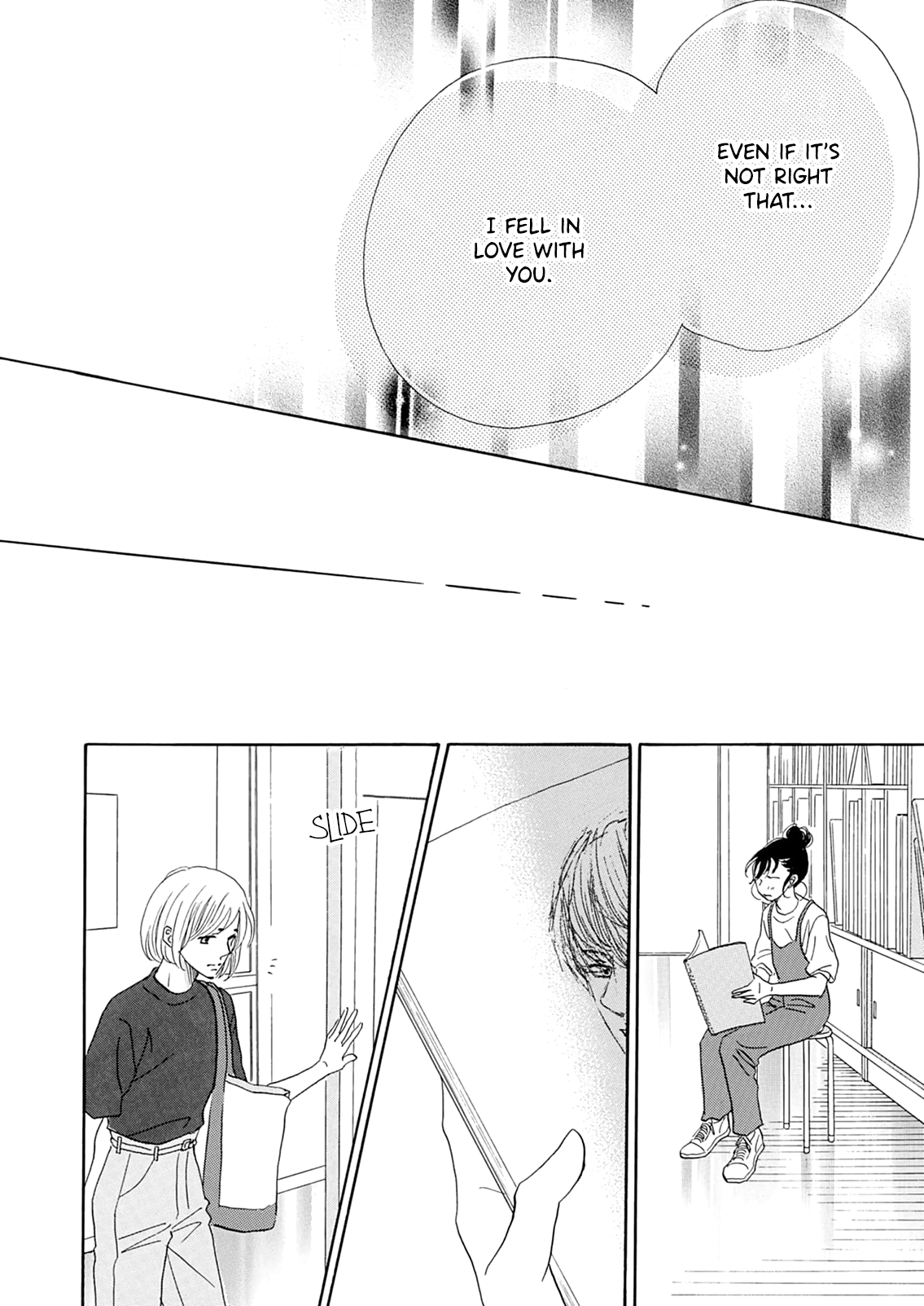 Koi De Are, Koi De Are, Koi De Are Chapter 12 - page 13