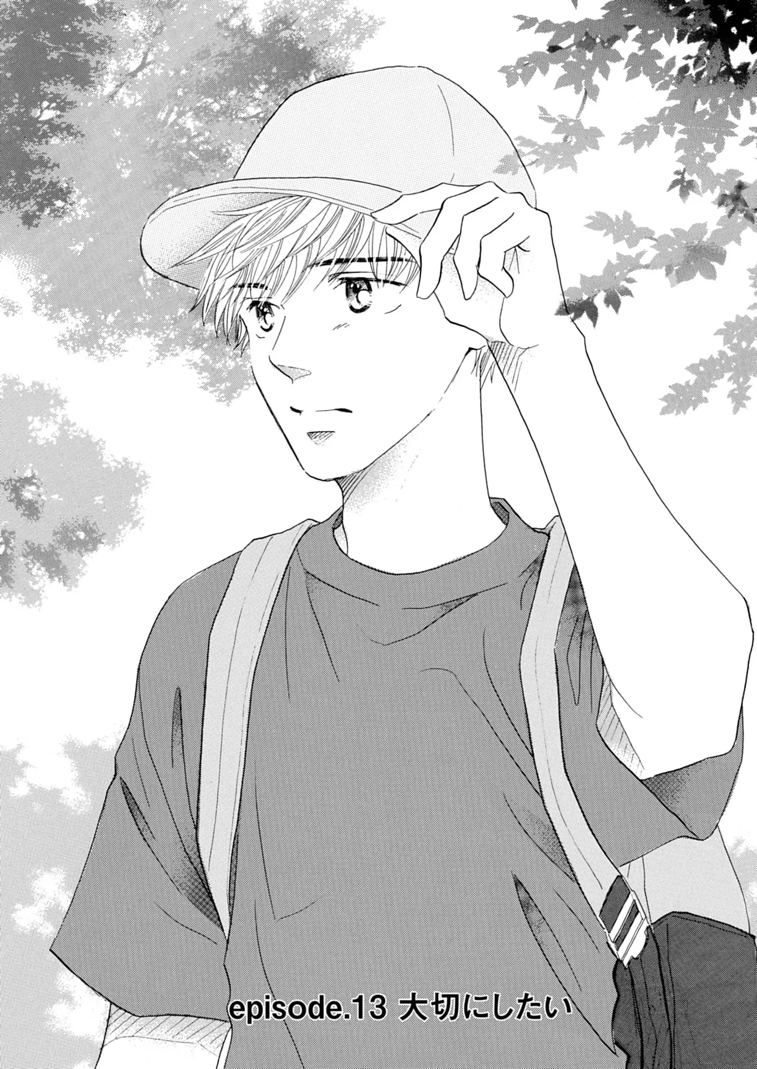 Koi De Are, Koi De Are, Koi De Are Chapter 13 - page 2