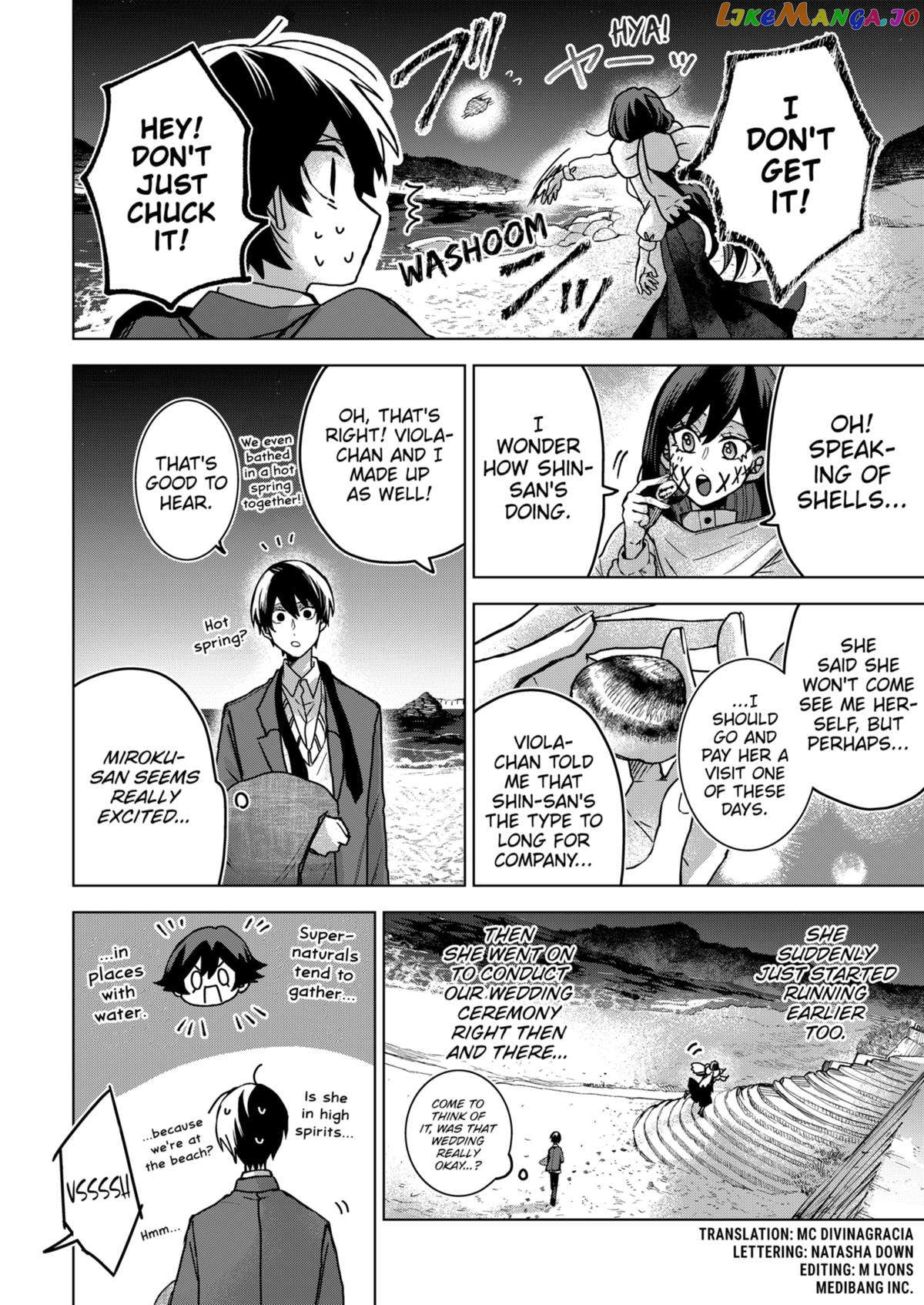 Even If You Slit My Mouth Chapter 79 - page 2