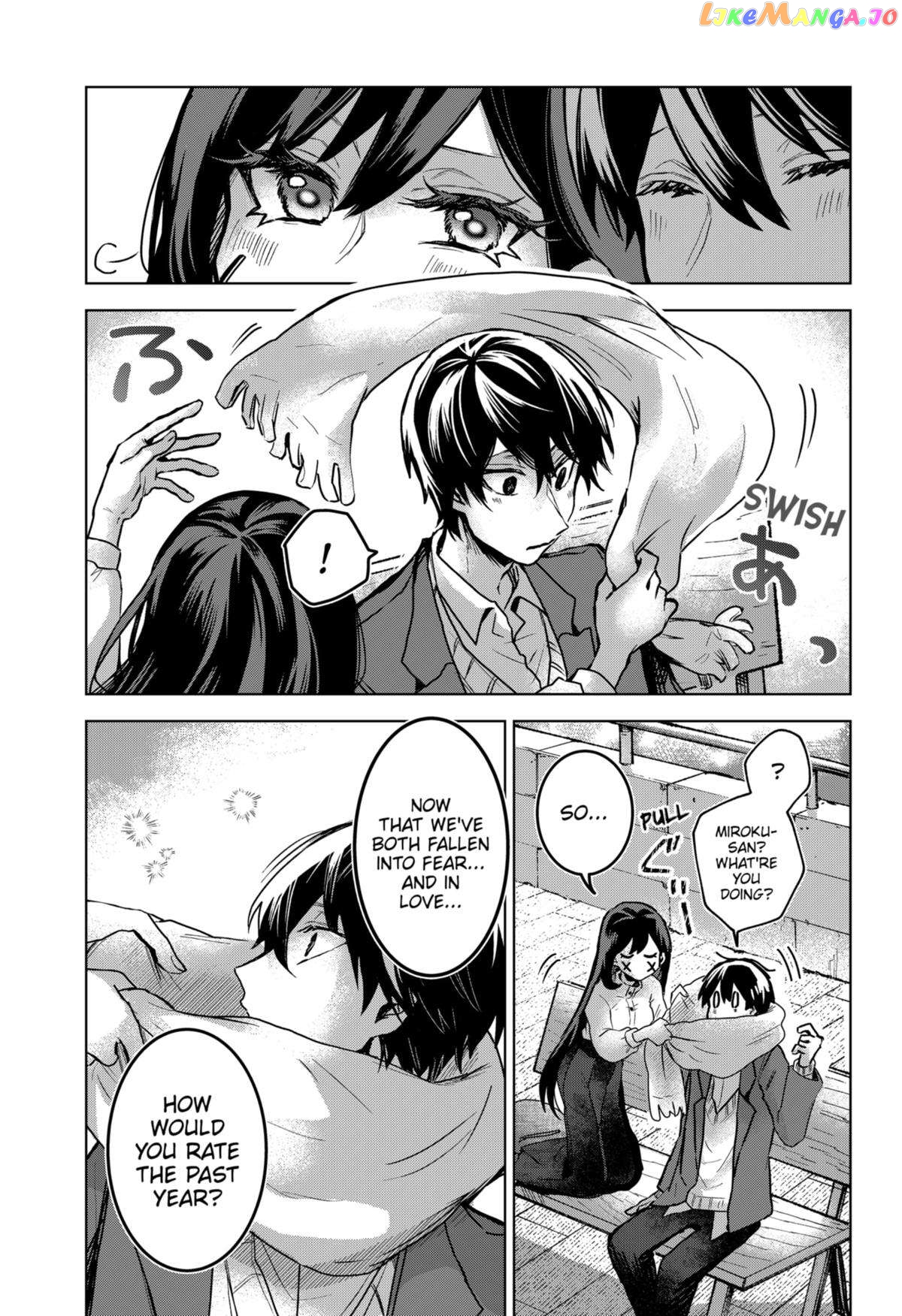 Even If You Slit My Mouth Chapter 79 - page 13