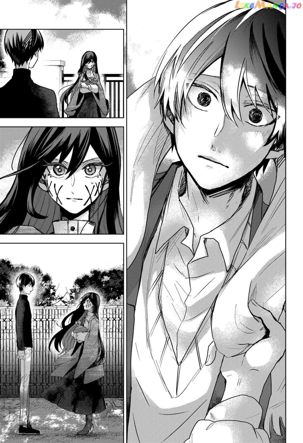 Even If You Slit My Mouth Chapter 79 - page 15