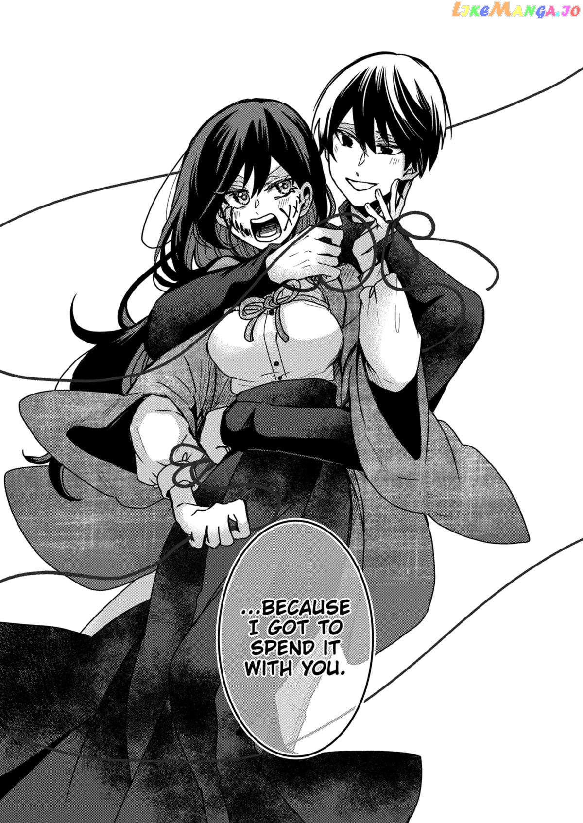 Even If You Slit My Mouth Chapter 79 - page 18