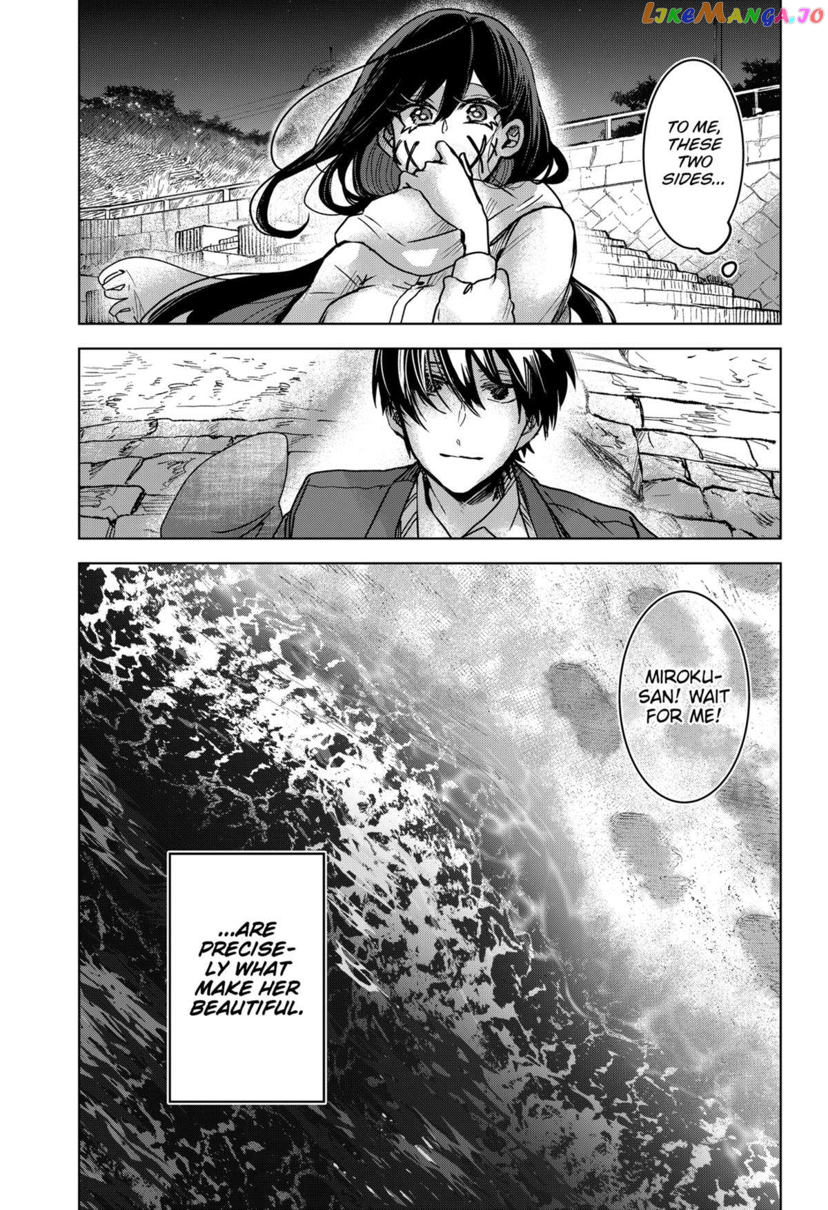 Even If You Slit My Mouth Chapter 79 - page 4