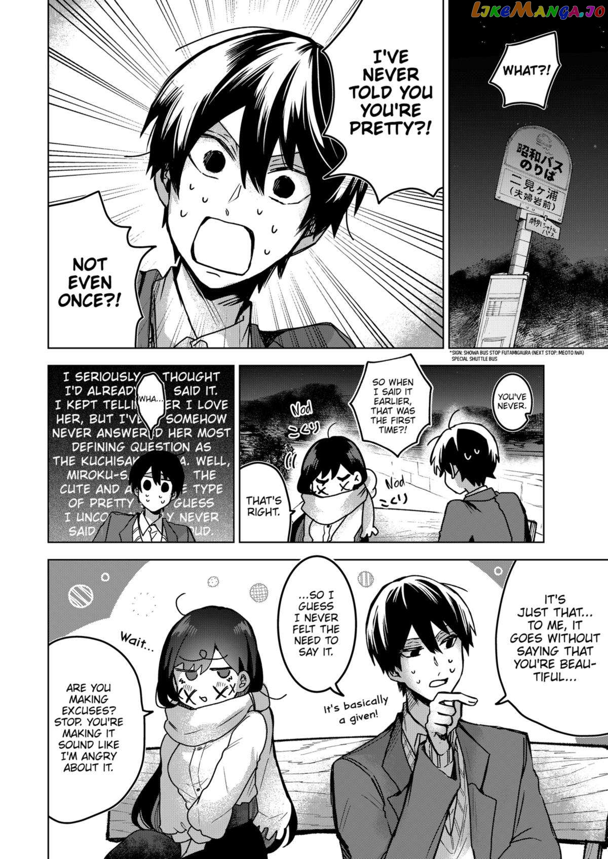 Even If You Slit My Mouth Chapter 79 - page 6