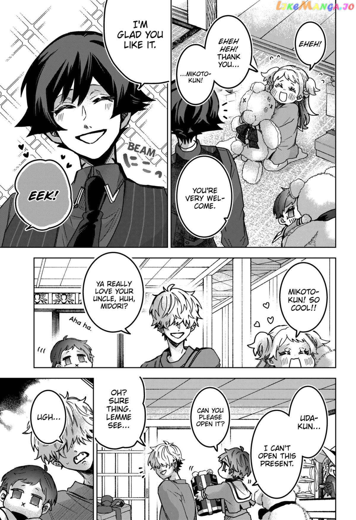 Even If You Slit My Mouth Chapter 80 - page 19