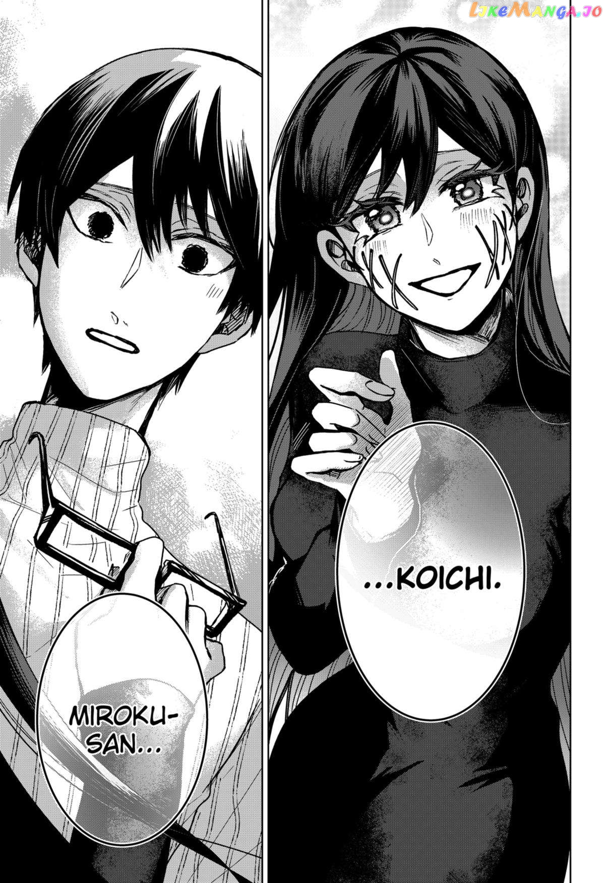 Even If You Slit My Mouth Chapter 80 - page 27