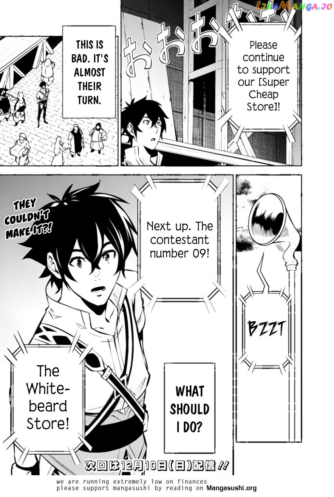 The Strongest Magical Swordsman Ever Reborn As An F-Rank Adventurer. Chapter 100 - page 16